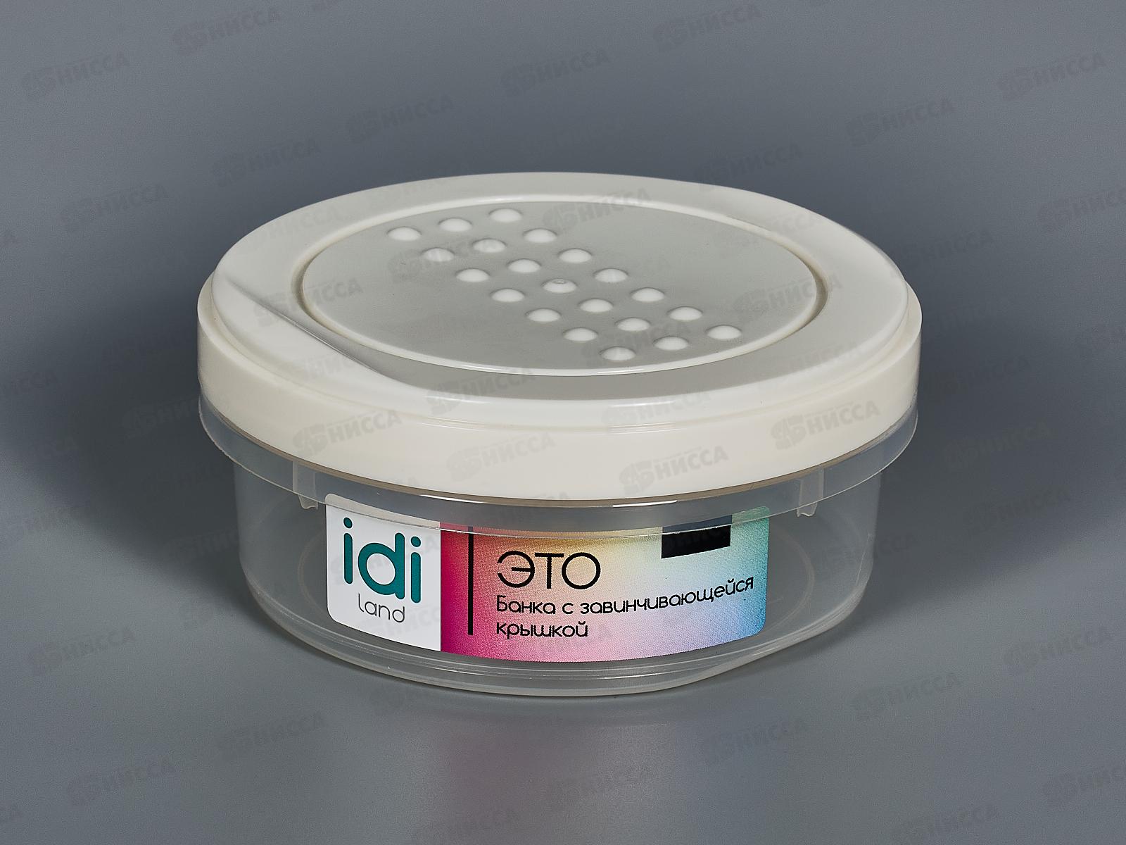 Банка 0,35л Asti с крышкой светло-бежевый 221101825/01 *14