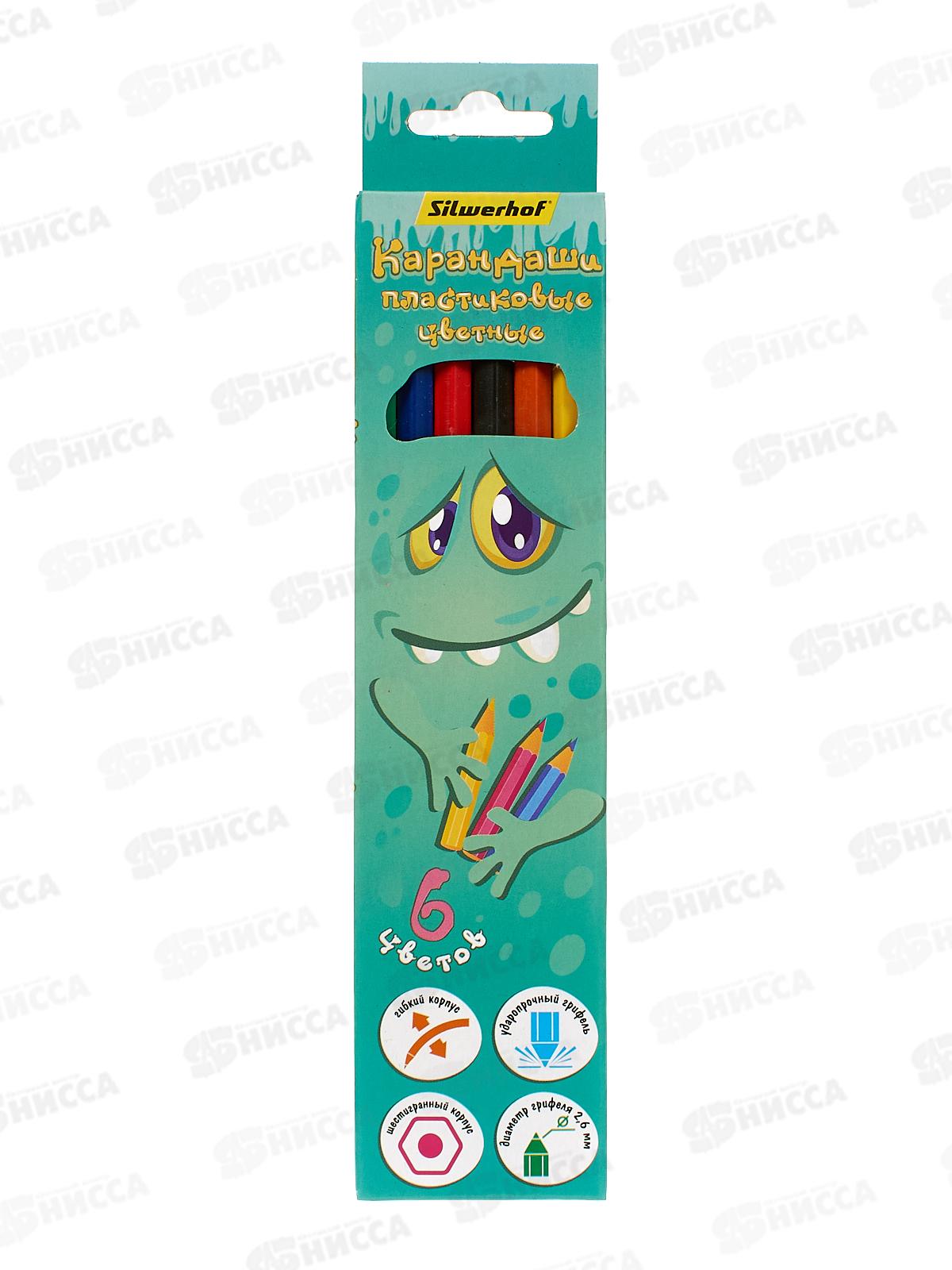 Карандаши 6 цветов SILWERHOF Монстрики шестиграные пластиковые, картонная упаковка, 1830312 *8/480