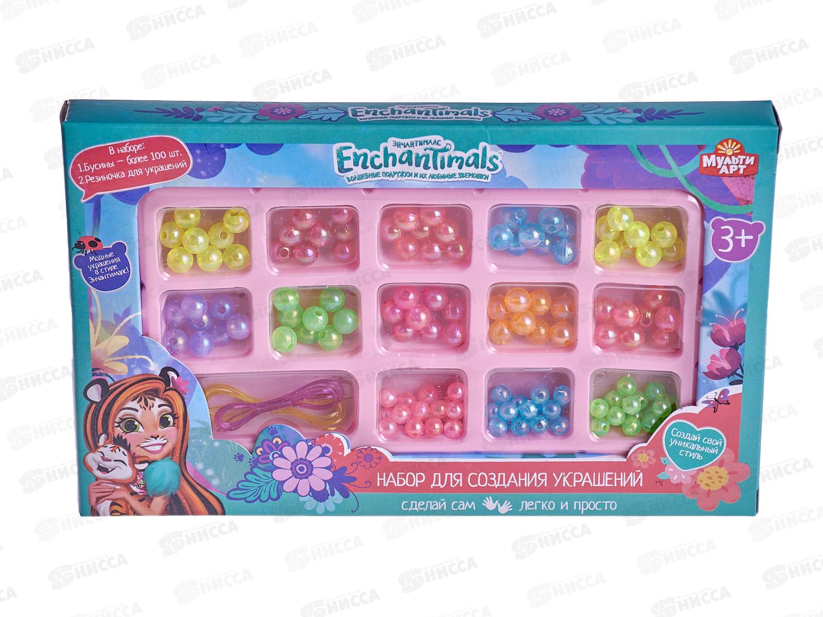 Набор для создания украшений из бусин Энчентималс, MID-EN2, 314596