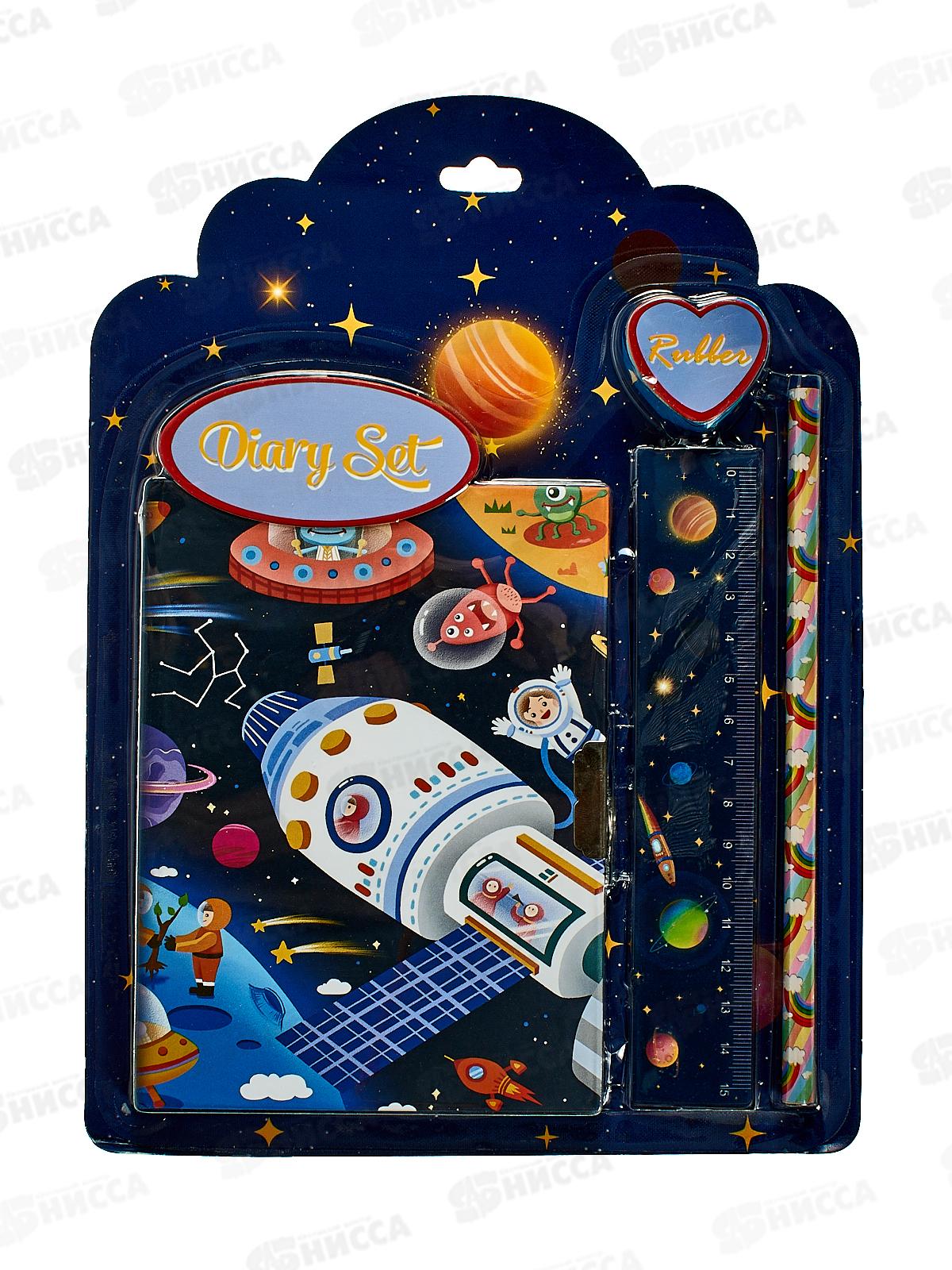 Набор подарочный Basir Космос (блокнот+лин+каран+ластик) МС-5596