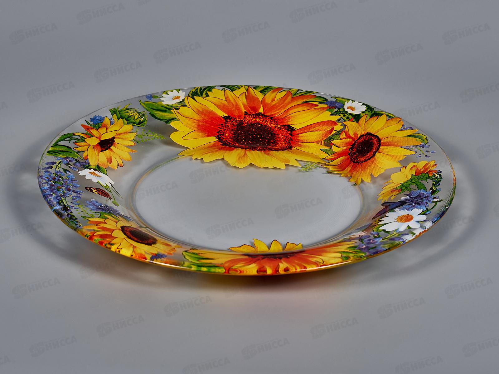 Тарелка сервировочная 327/1-Д Подсолнухи