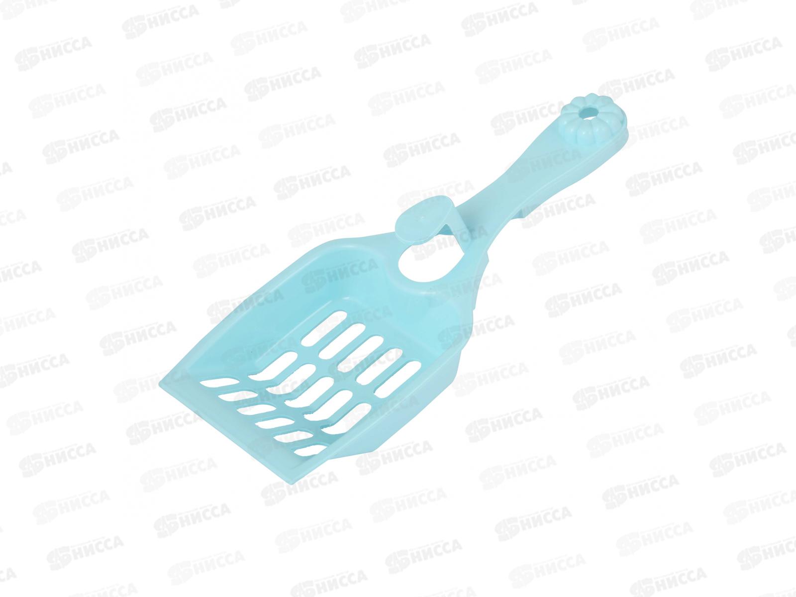 Совок для кошачьего туалета Мур-Мяу голубой М7856 *26