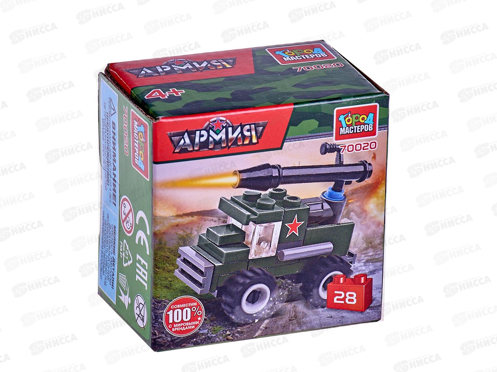 Конструктор "ГОРОД МАСТЕРОВ" Военная машина, 28 деталей  70020-КК