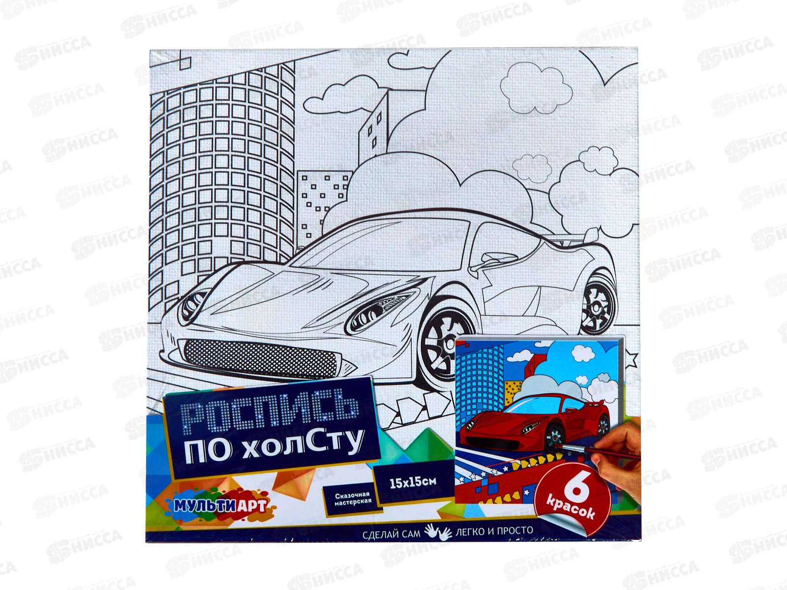 Холст для росписи 15*15см Спорткар, CANV15X15-MACAR
