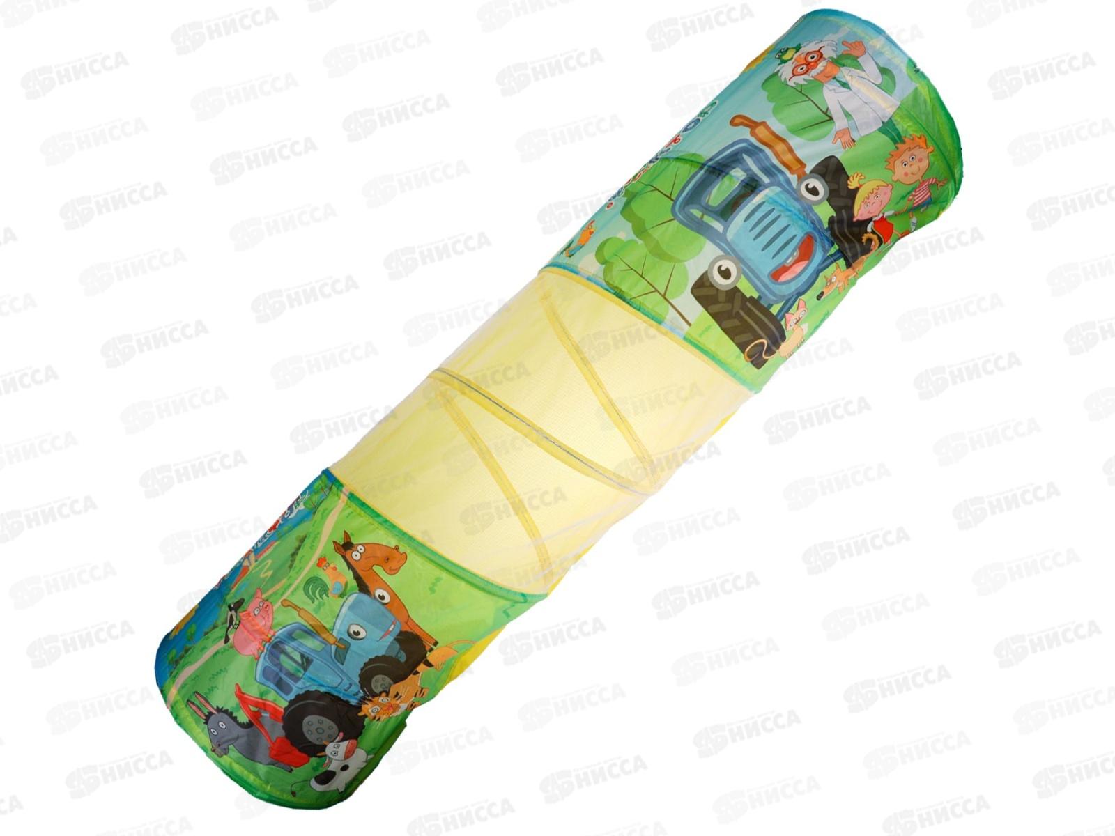 Тоннель детский Синий трактор 78,5х182,5см в сумке GFL-705-BTR, 338506