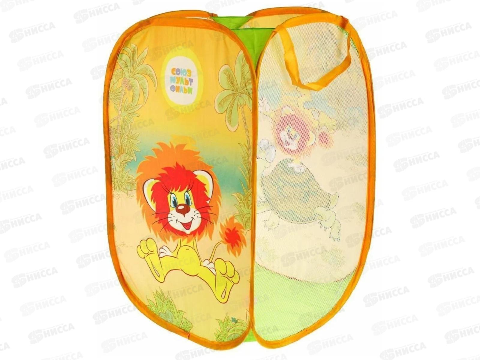 Корзина для игрушек &quotЛьвенок и Черепаха&quot LB-LT, 36х58см