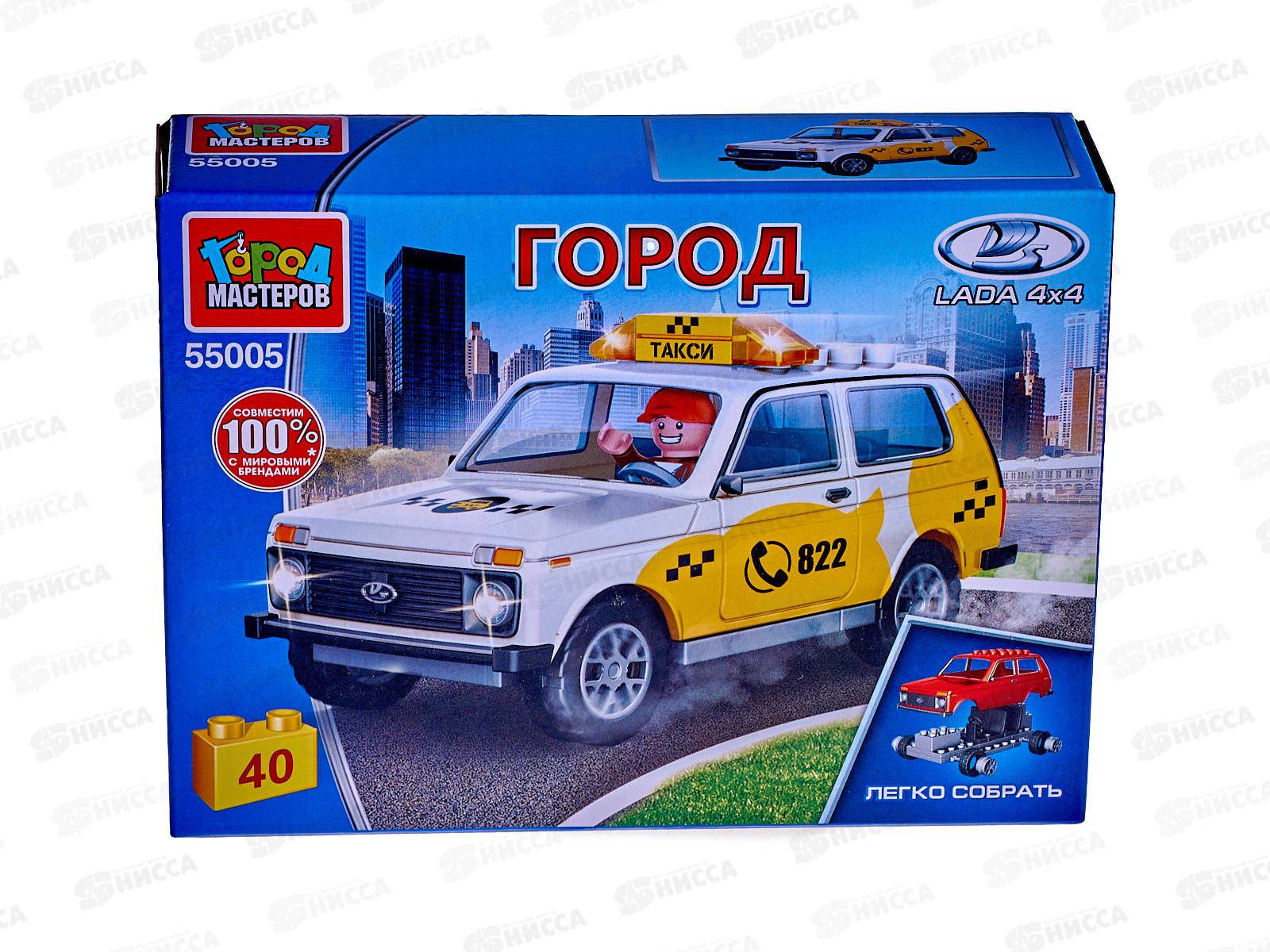 Конструктор &quotГОРОД МАСТЕРОВ&quot LADA 4х4 Такси, 40дет, 55005-КК