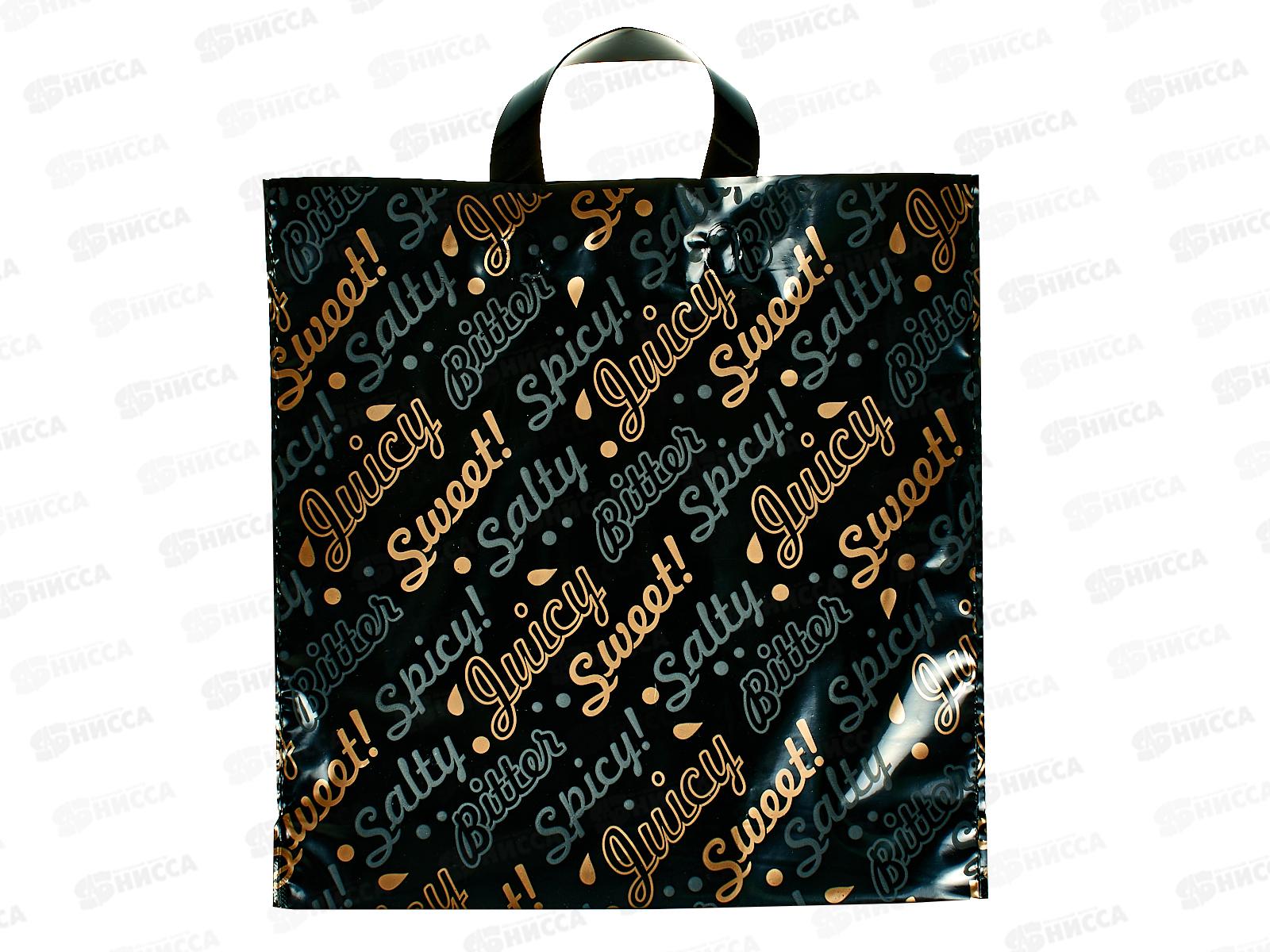 Пакет сумка  ПНД 40*40 Вкус *25/250