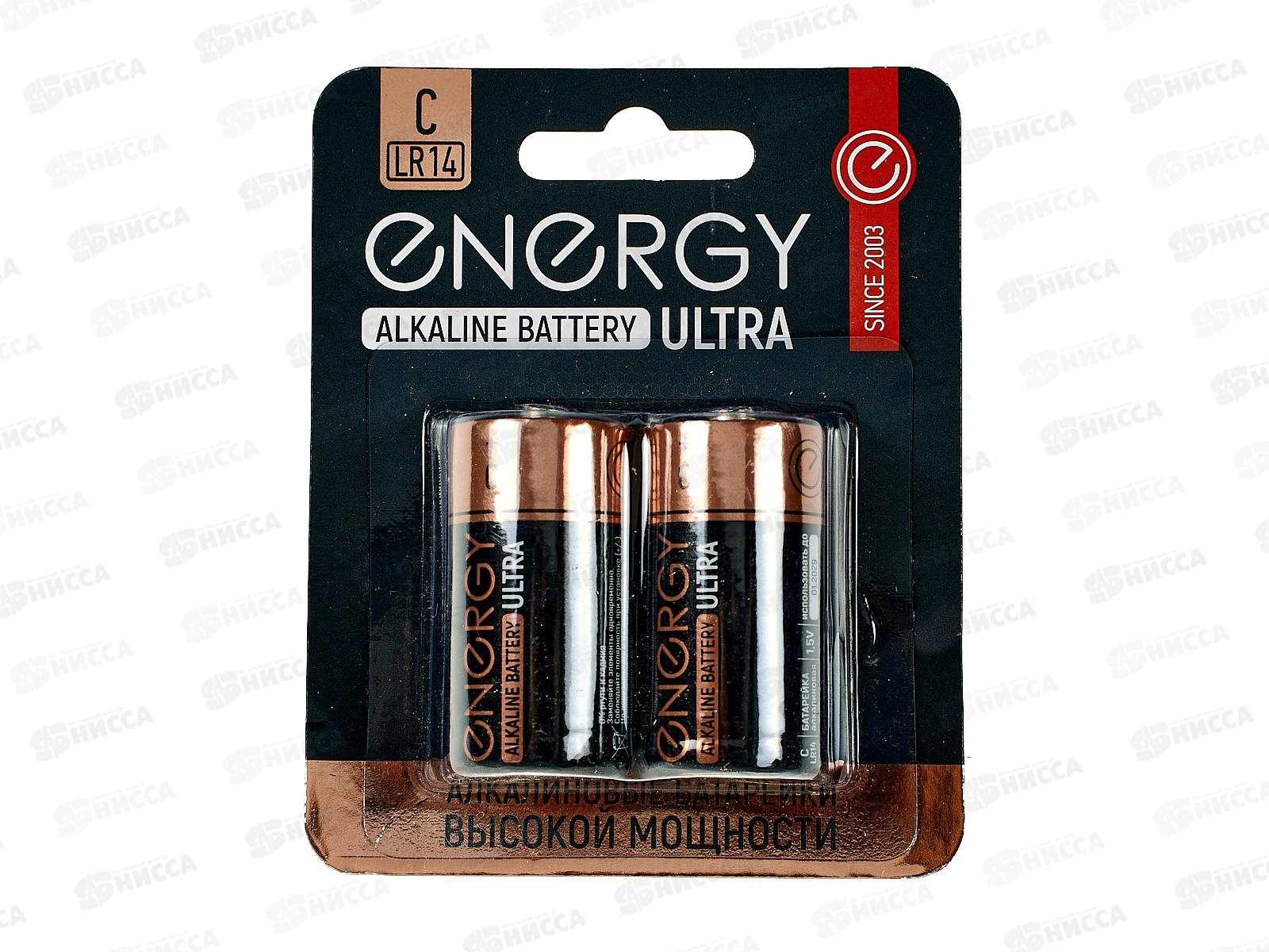 Батарейка Energy ultra LR14/B 2шт на блистере 104982
