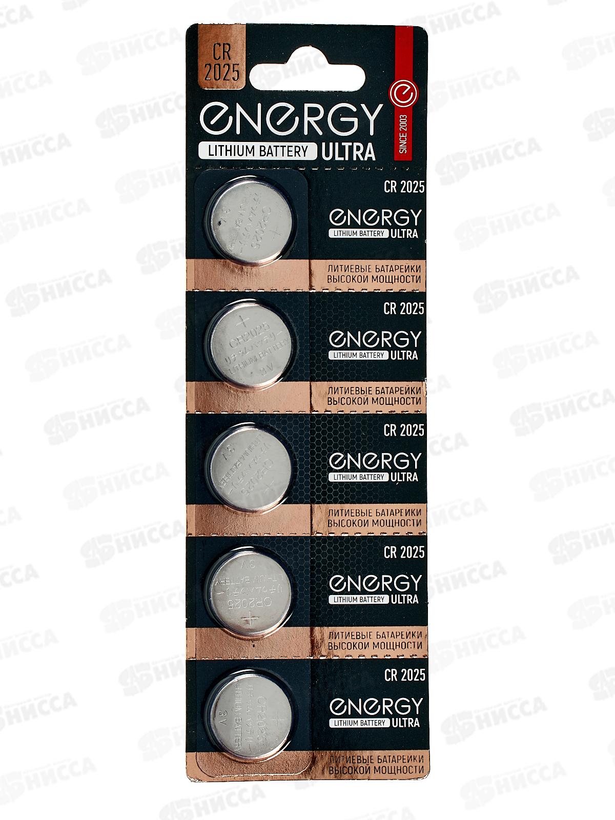 Батарейка Energy ultra литиевая CR2025/5B 5шт на блистере 104985