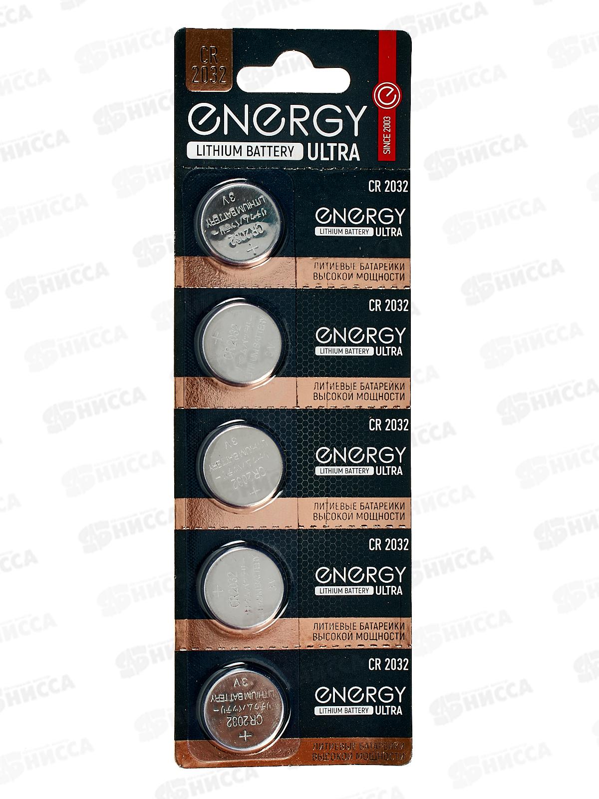 Батарейка Energy ultra литиевая CR2032/5B 5шт на блистере 104984