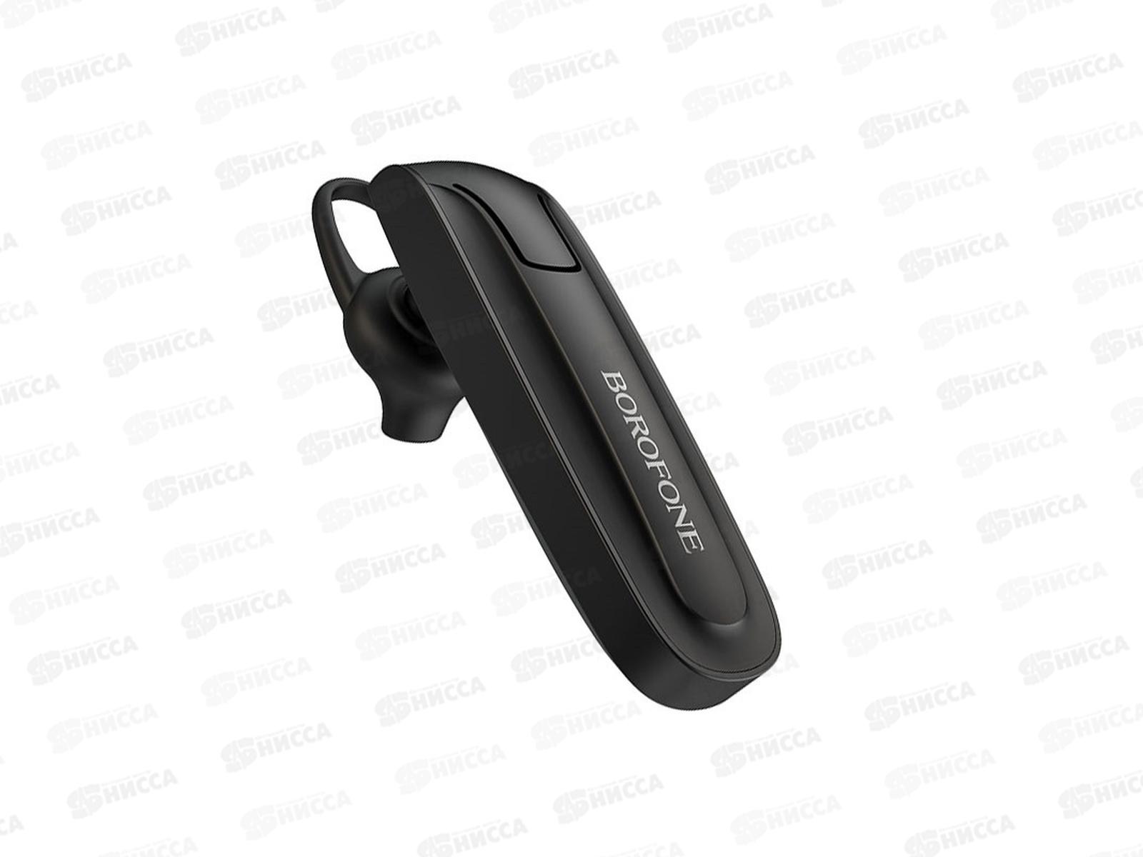 Гарнитура Bluetooth Borofone BC21 черная