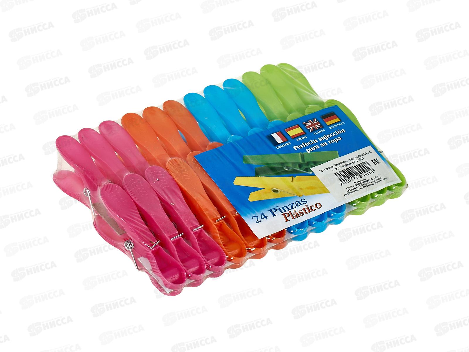 Прищепки 24 прищепки, пластик 818 (017182)  Ж