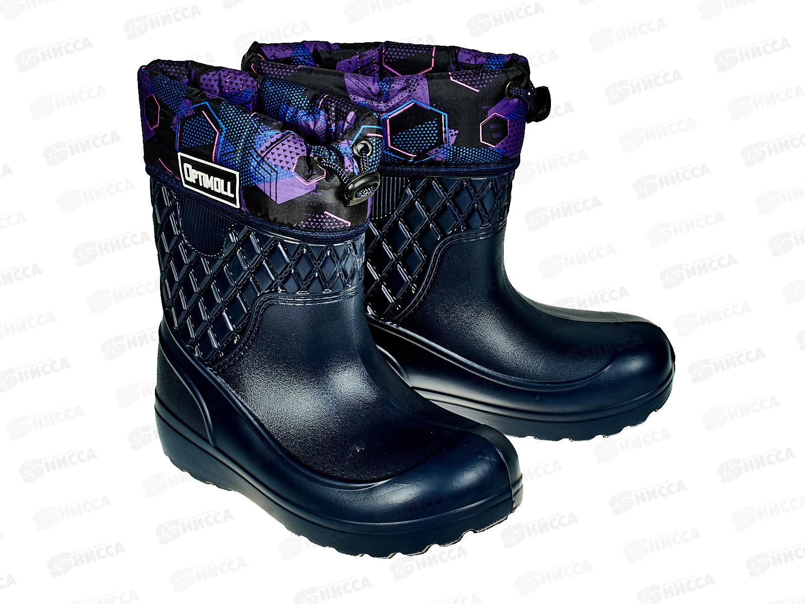 Полусапожки женские из ЭВА с манжетом 620 р.36