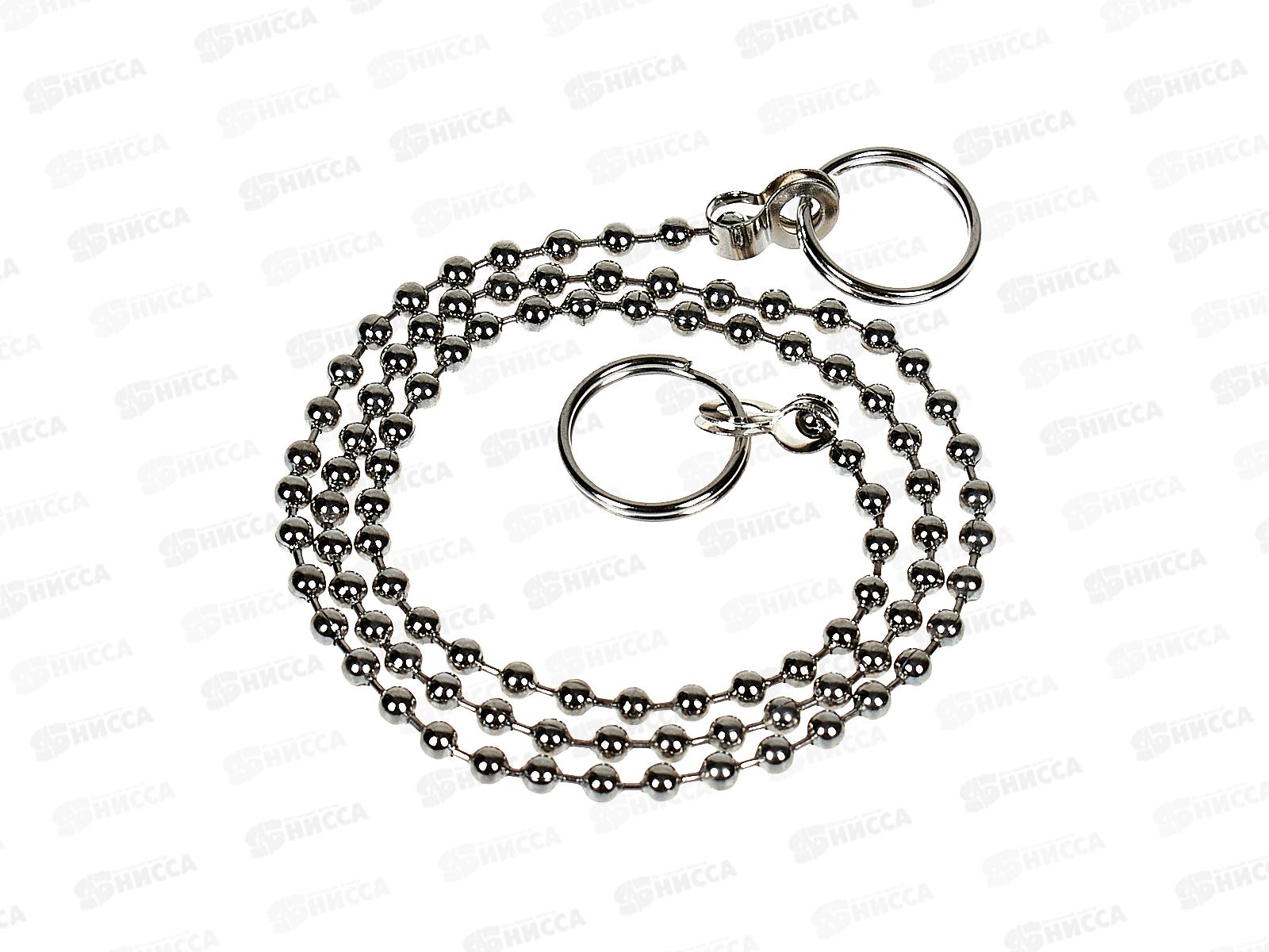 Цепочка КС-03 для пробки