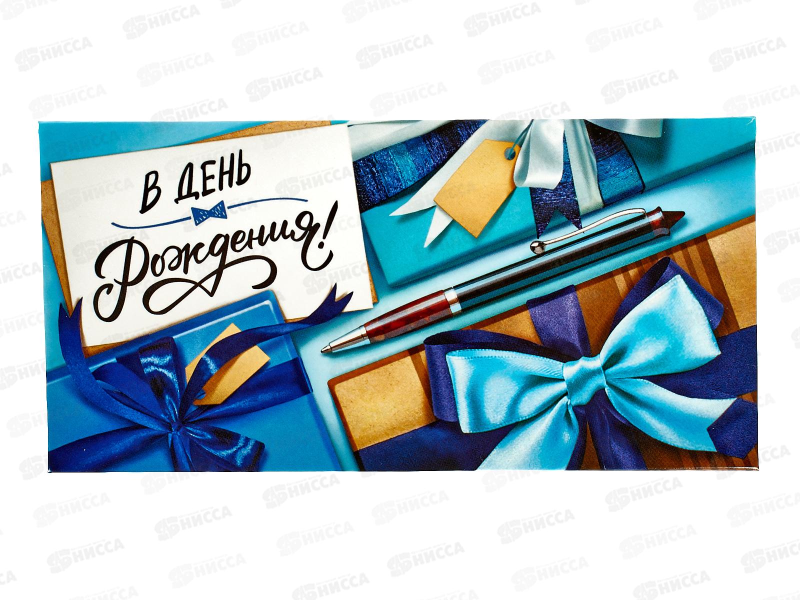 Конверт для денег ЛиС В День Рождения, ОКЛ-084  *10