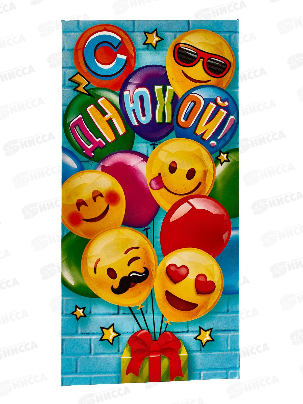 Конверт для денег ЛиС С Днюхой, ОКЛ-088  *10