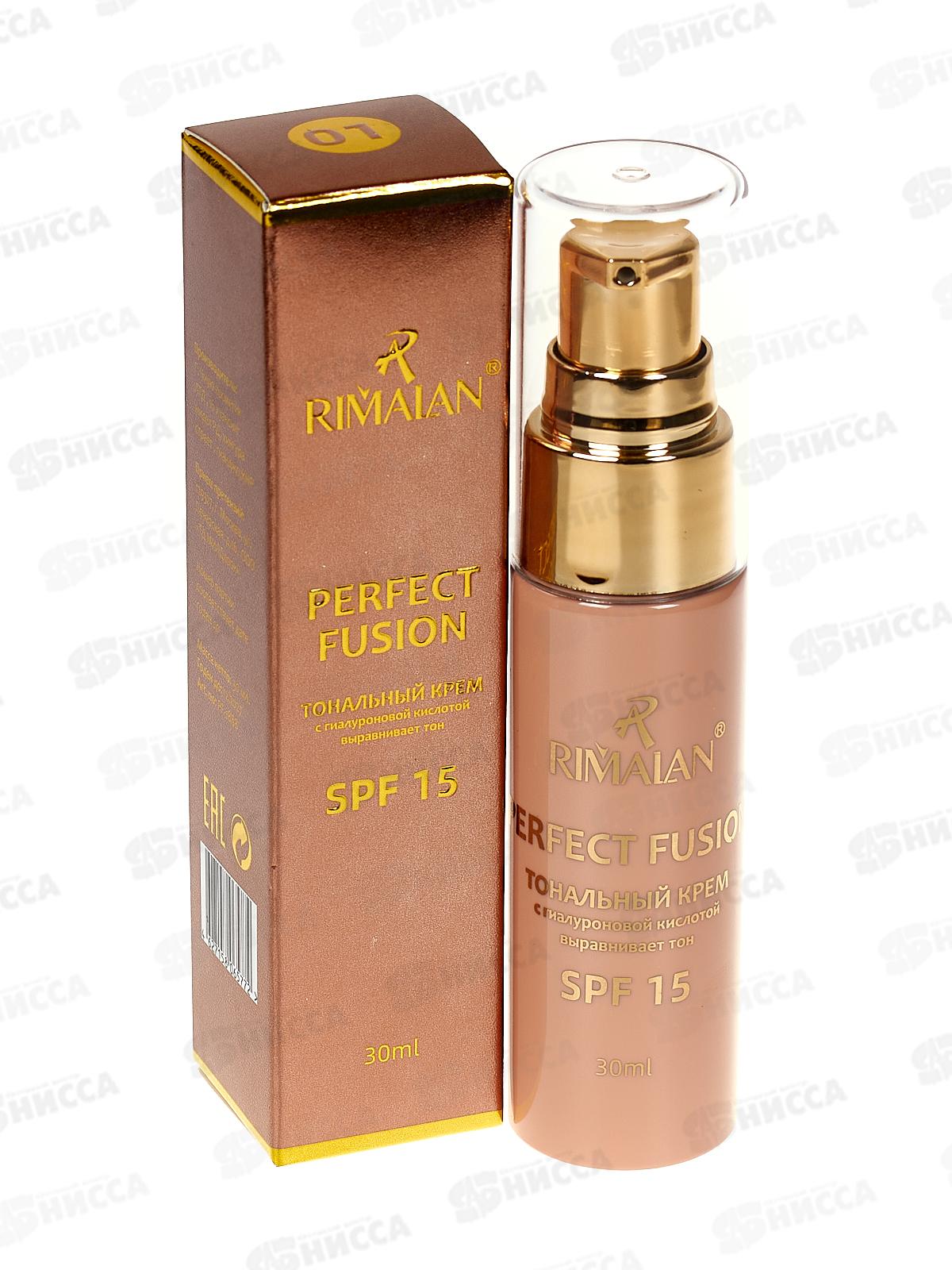 RIMALAN Тональный крем с гиалуроновой кислотой PF-1888 №01