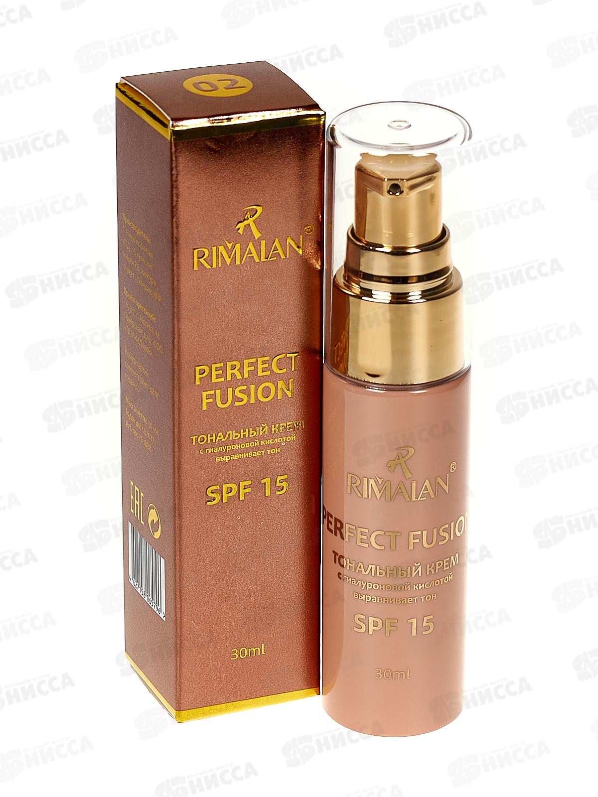 RIMALAN Тональный крем с гиалуроновой кислотой PF-1888 №02