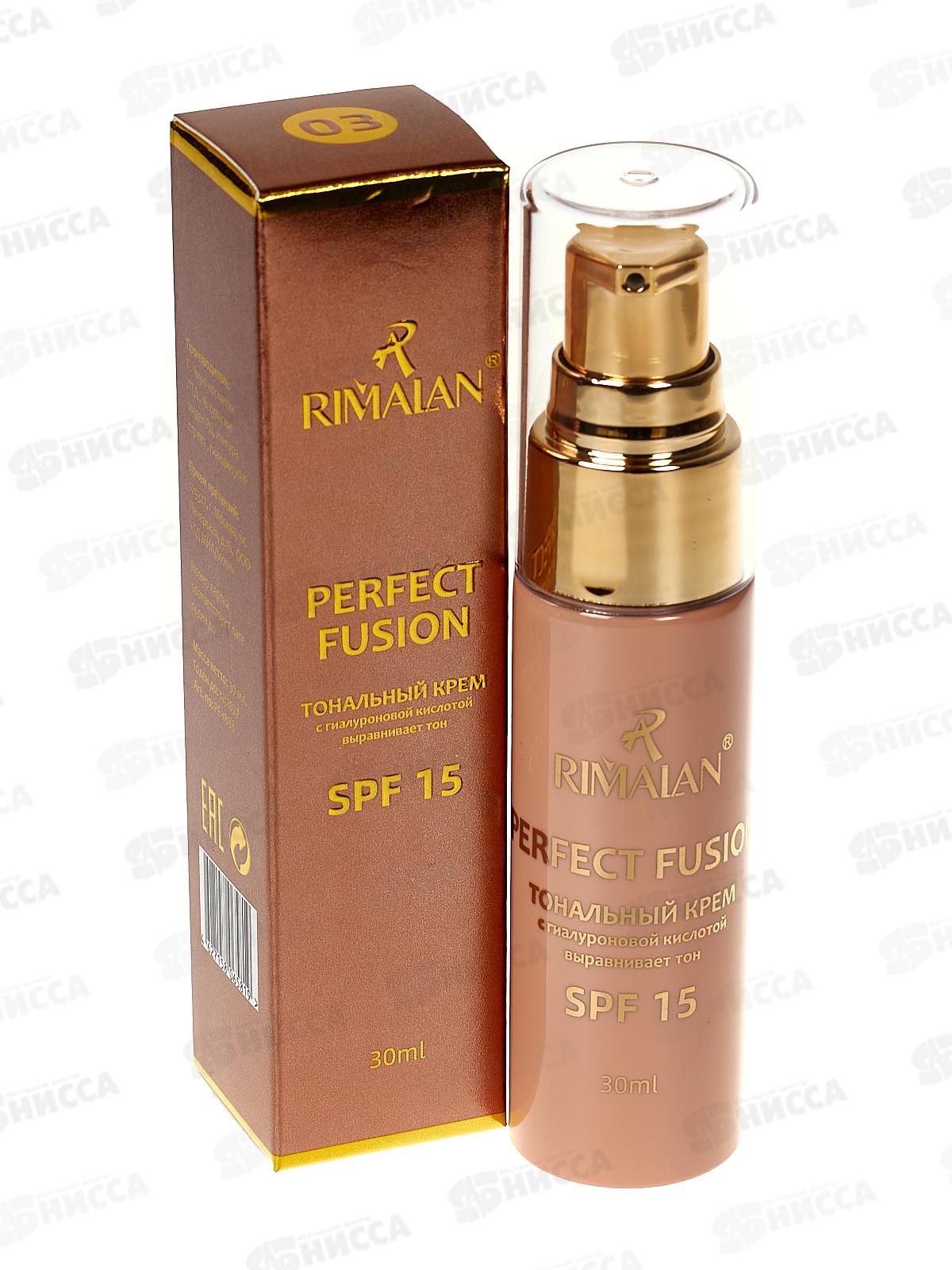 RIMALAN Тональный крем с гиалуроновой кислотой PF-1888 №03