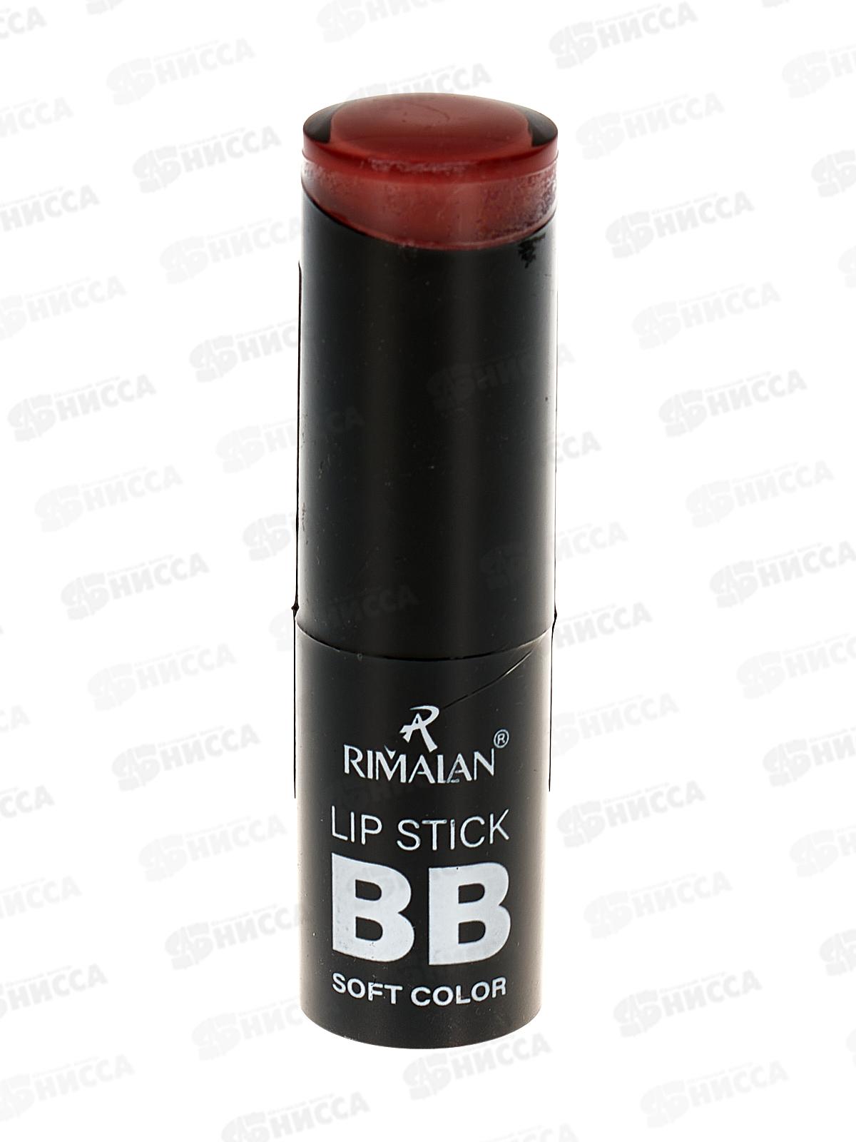 RIMALAN Помада для губ LIPSTICK 3,8гр LS2022 №02