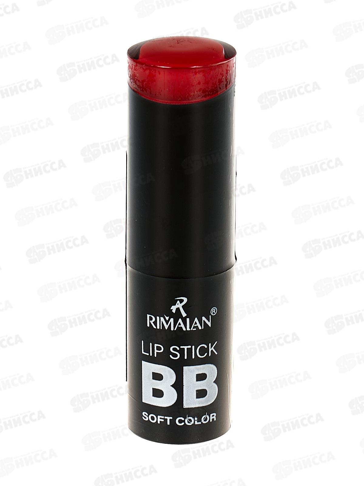 RIMALAN Помада для губ увлажняющая LIPSTICK 3,8гр LS2022 №11