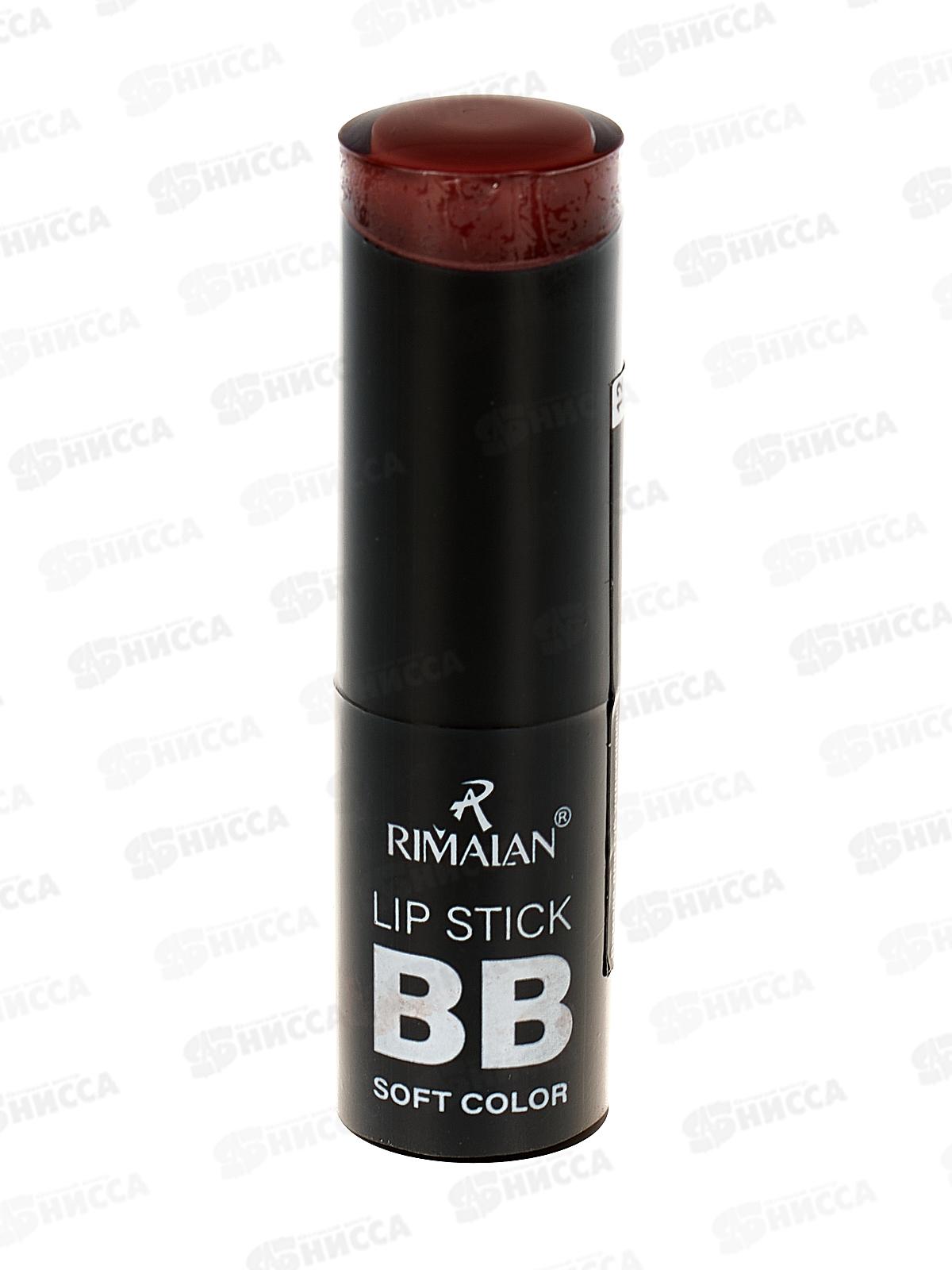 RIMALAN Помада для губ увлажняющая LIPSTICK 3,8гр LS2022 №12