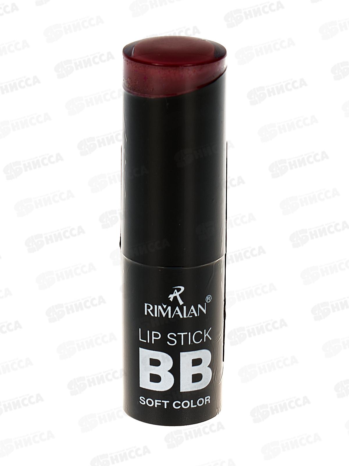 RIMALAN Помада для губ увлажняющая LIPSTICK 3,8гр LS2022 №18