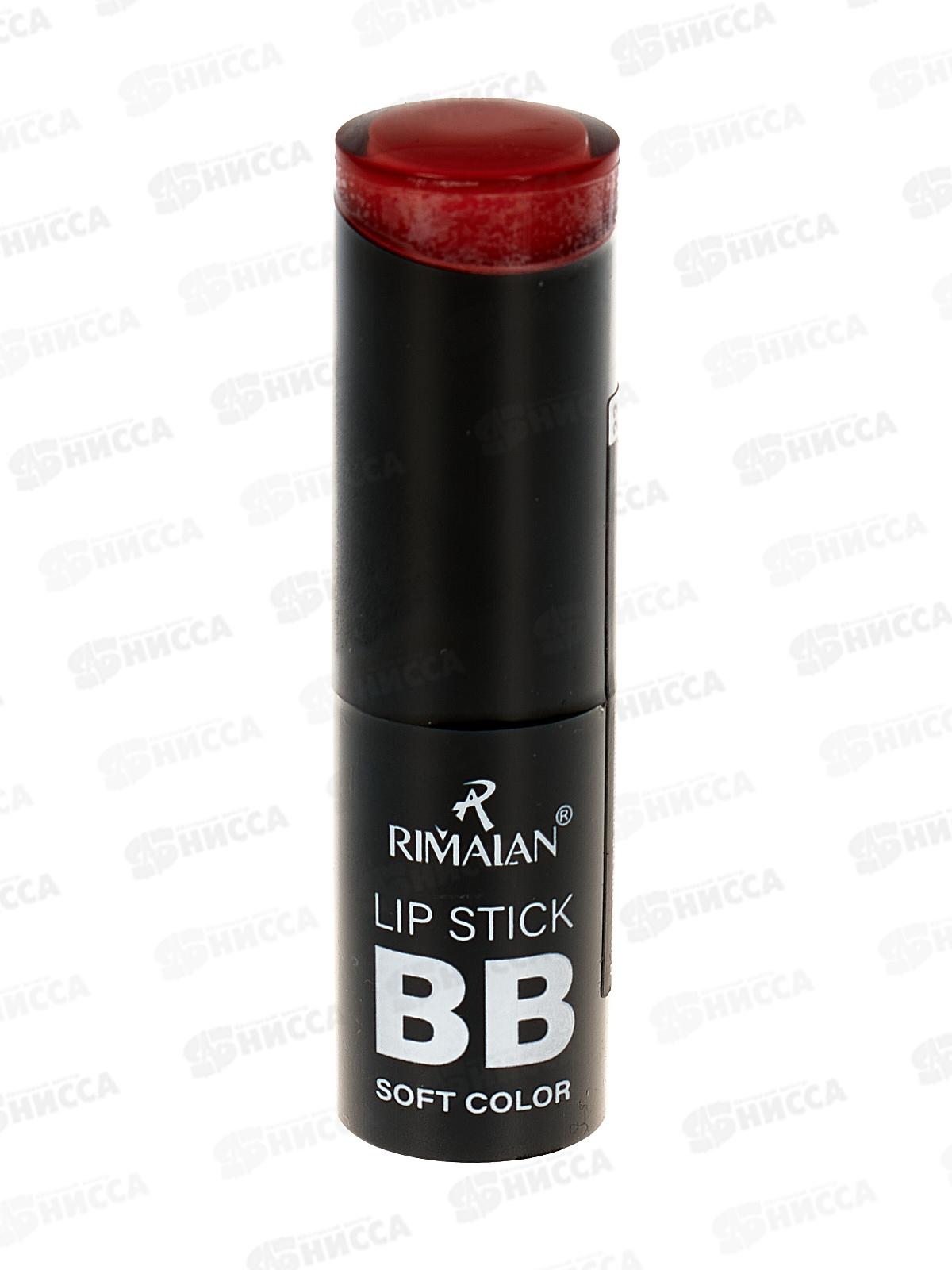 RIMALAN Помада для губ увлажняющая LIPSTICK 3,8гр LS2022 №22