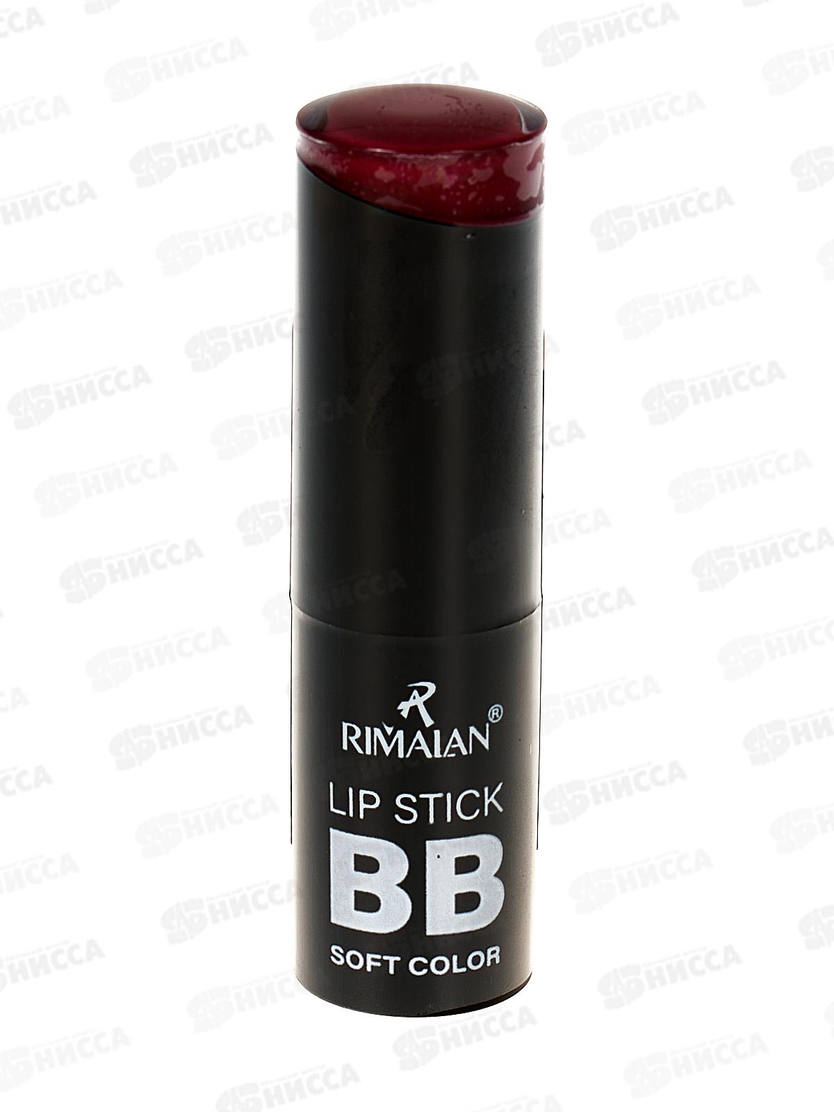 RIMALAN Помада для губ увлажняющая LIPSTICK 3,8гр LS2022 №23