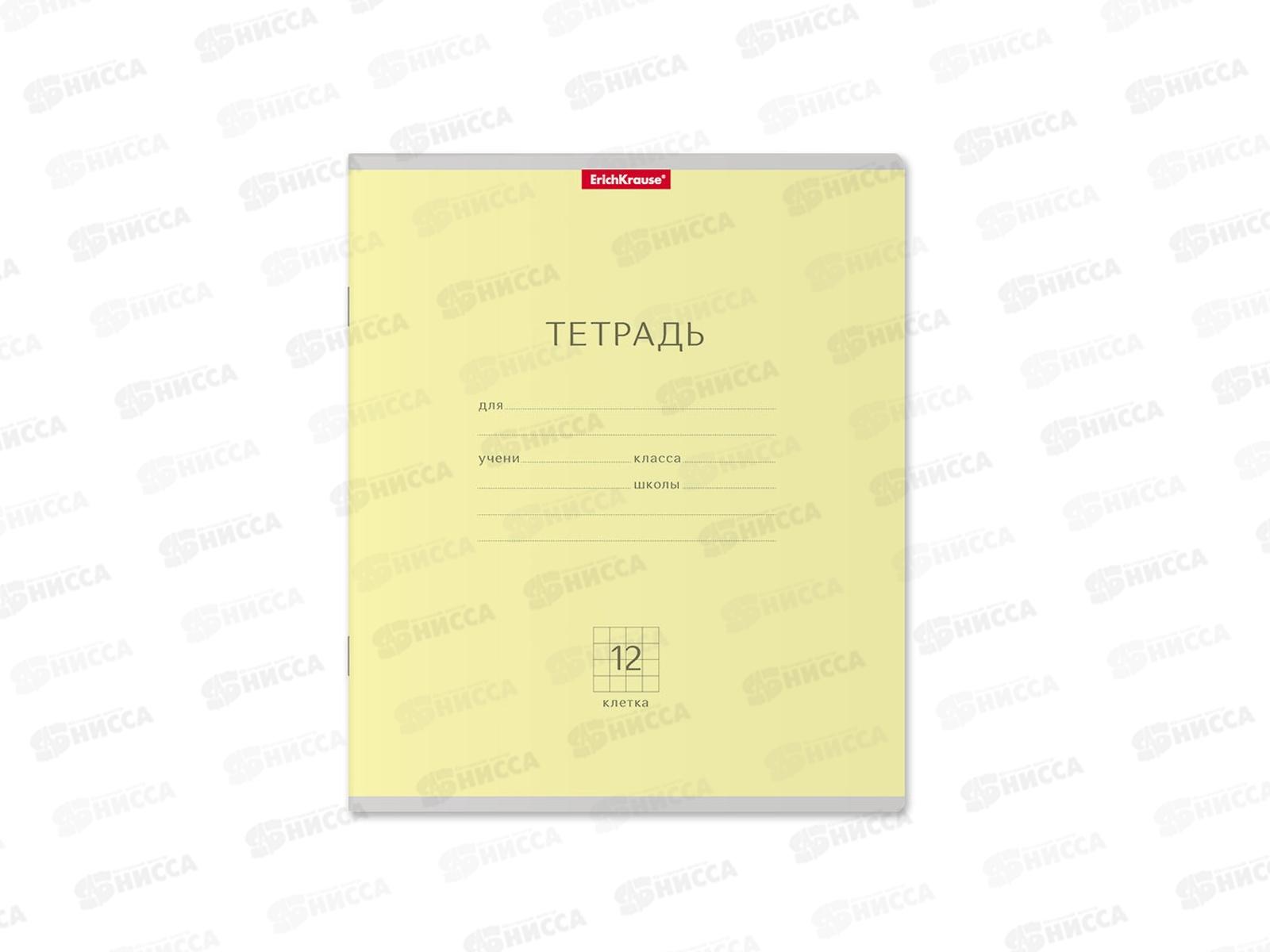Тетрадь 12листов клетка ПОЛИ Классика желтая 35188 *10/280