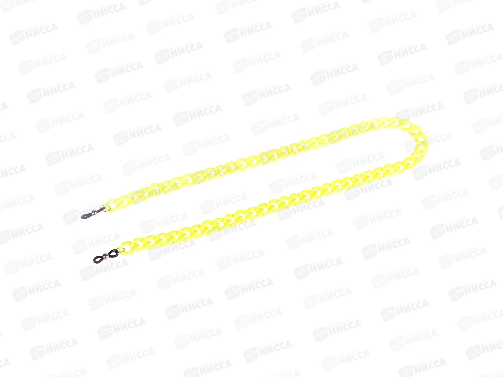 Цепочка для очков &quotSummer" с соединительным  устройством 744-006