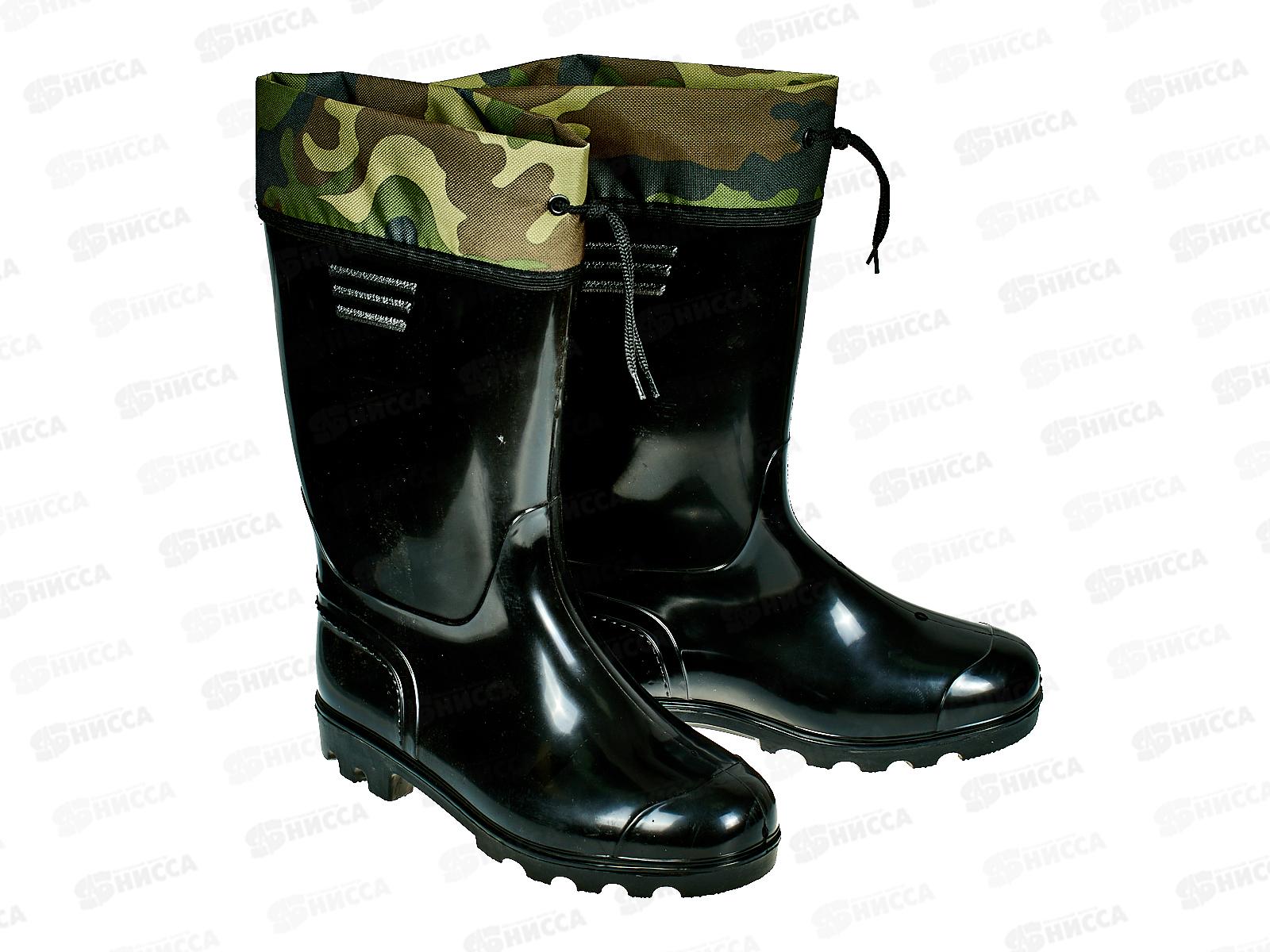 Сапоги мужские с камуфляжной вставкой из ПВХ СМ05.1У р.45