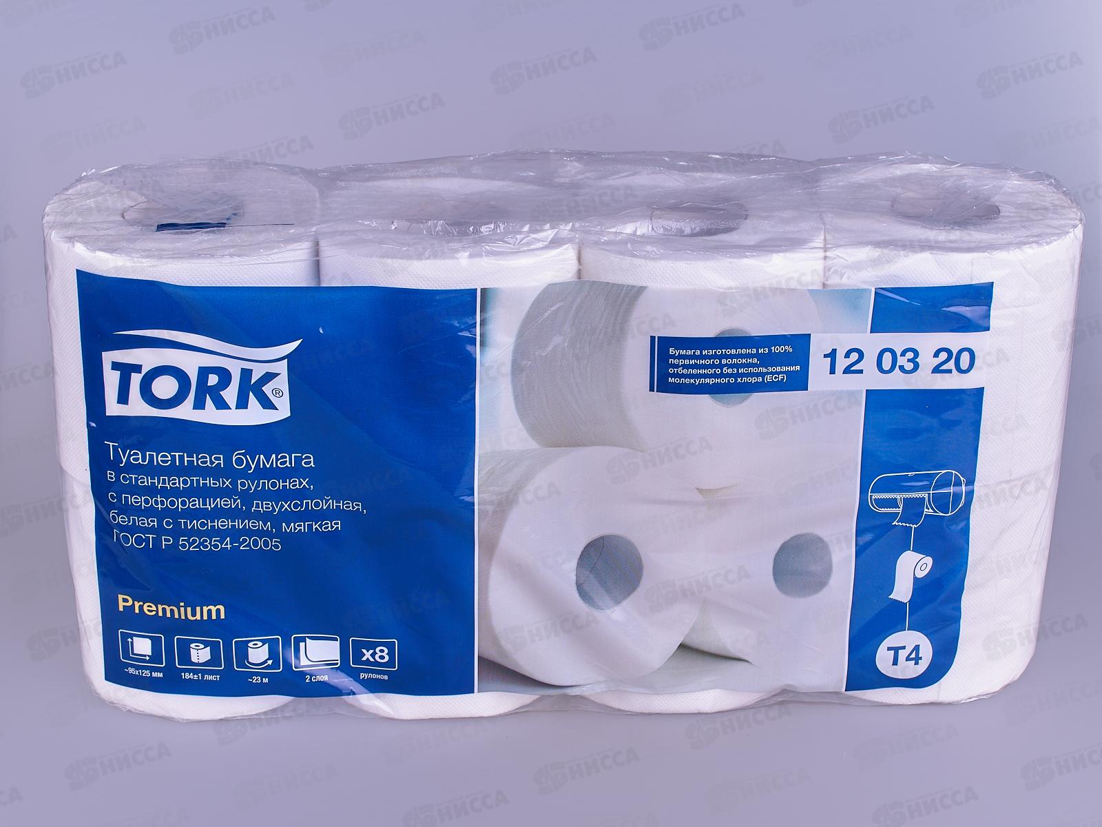 Бумага туалетная Tork 2 слойная Premium (T4) 184листа, в спайке 8 штук, мягкая, 23м, 120320  *12