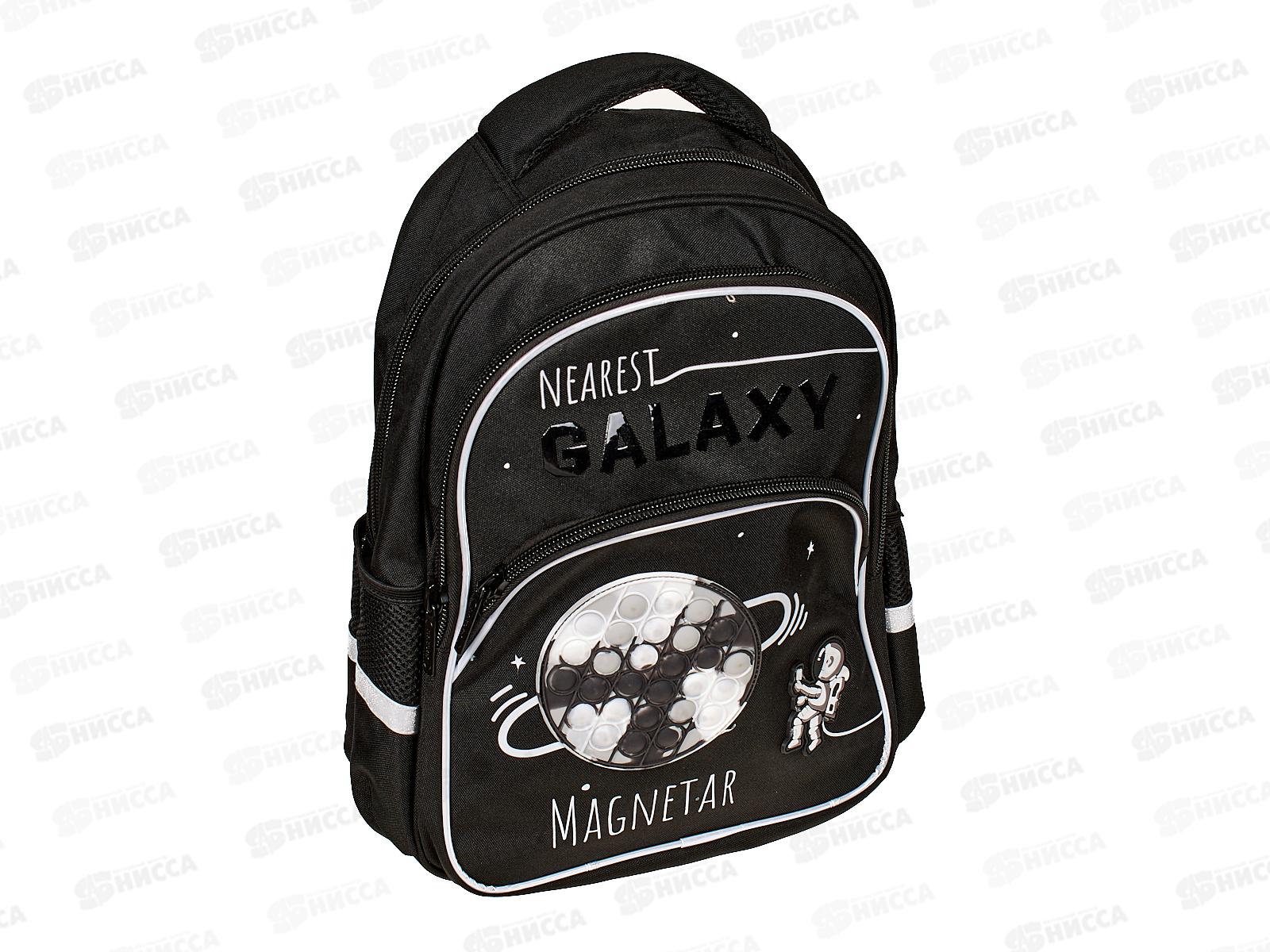 Рюкзак Hatber Космические истроии,3отд. 41*29*16,76082