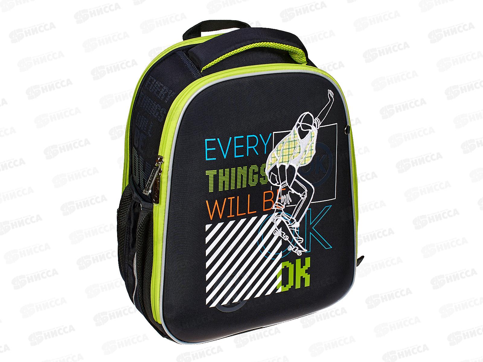 Рюкзак Hatber Скейтбординг, 38*29*16см 60017