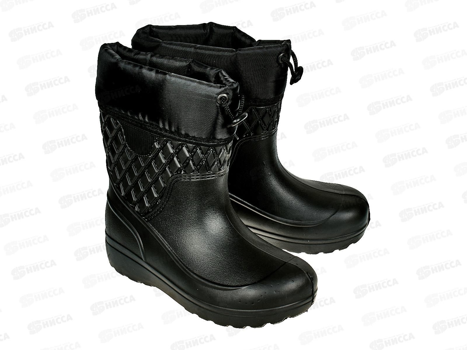 Полусапожки женские из ЭВА с манжетом 619 р.37