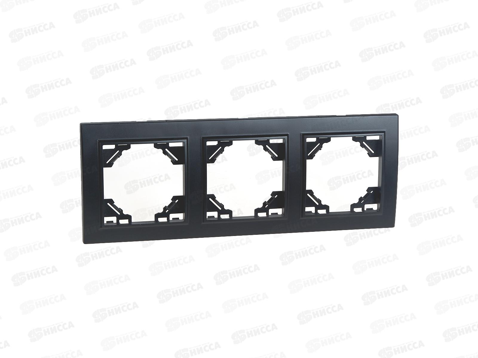 Рамка трехместная горизонтальная Эрна, PFR00-9003-03, черный