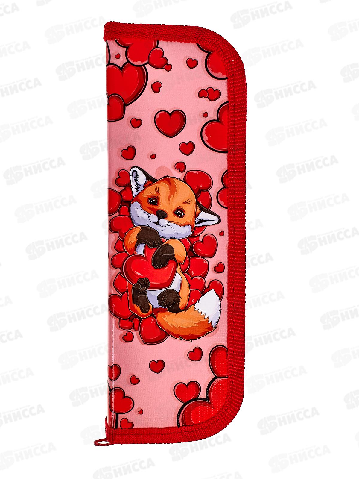 Пенал ПЧЕЛКА 1 отд. Лисёнок 2023 190*65 ПО-01  *60