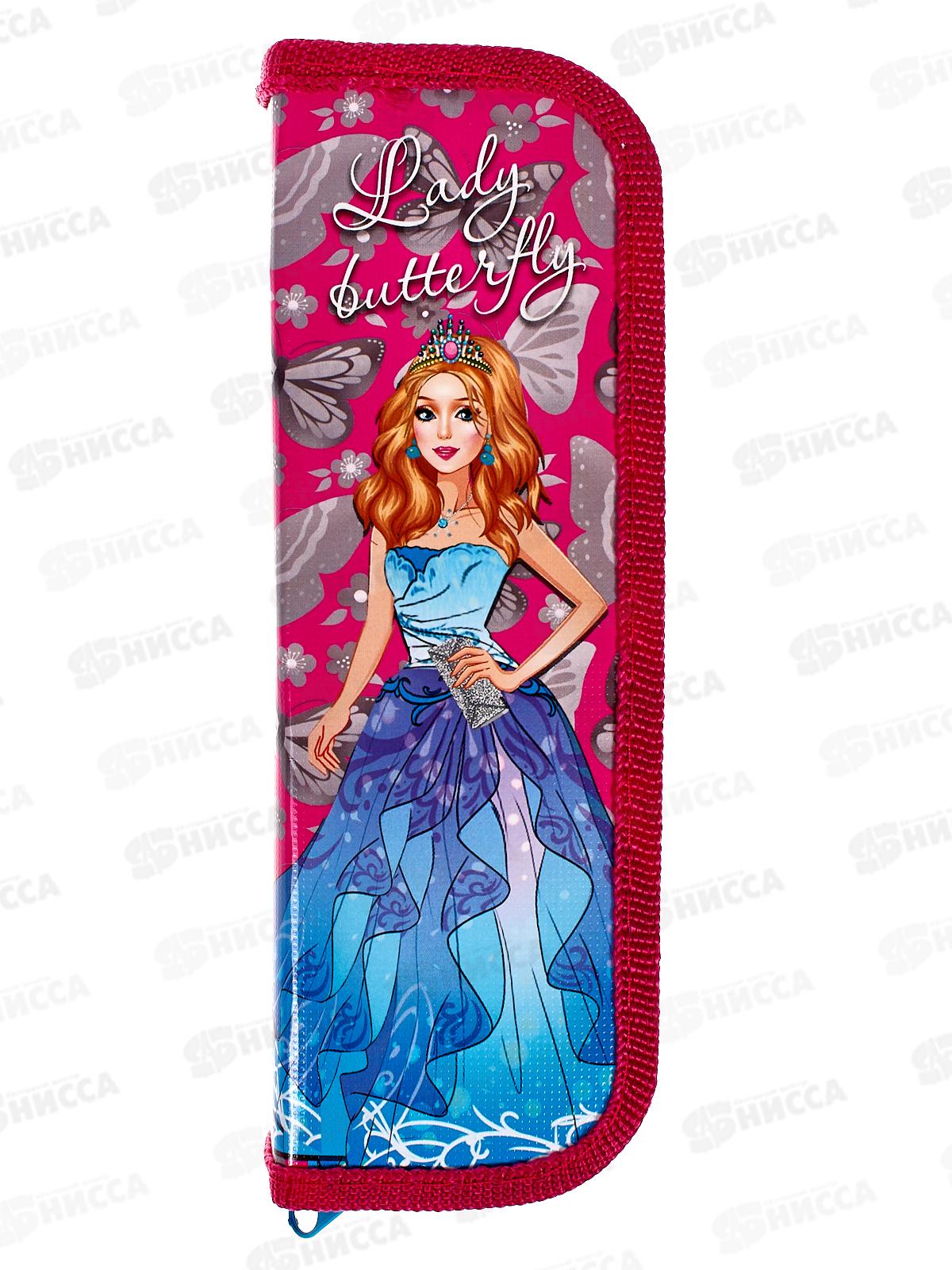 Пенал ПЧЕЛКА 1 отд. Принцесса в голубом 190*65 ПО-01  *60