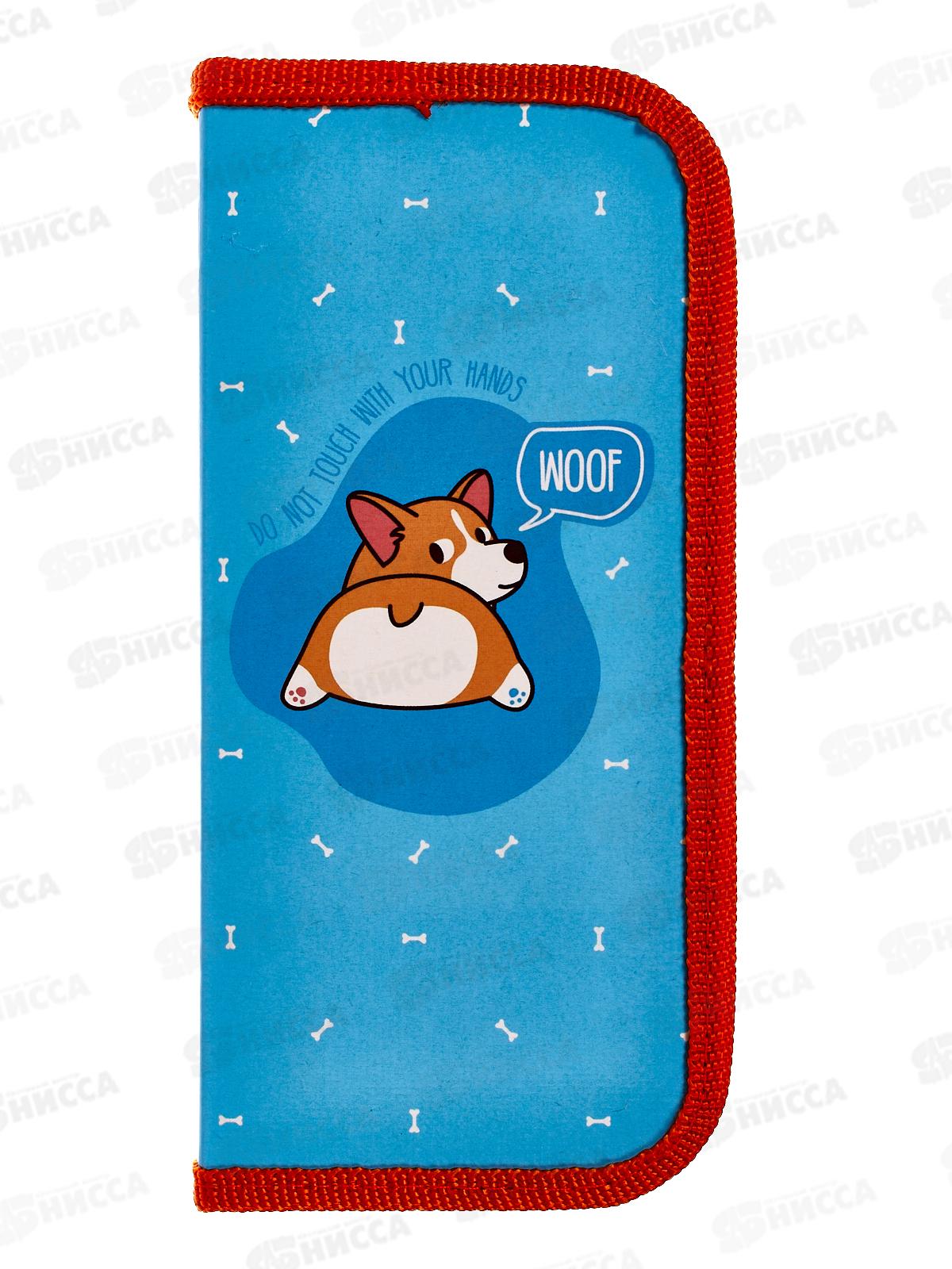 Пенал ПЧЕЛКА 1отд., Корги 2023 190*90, ПО-03 *40