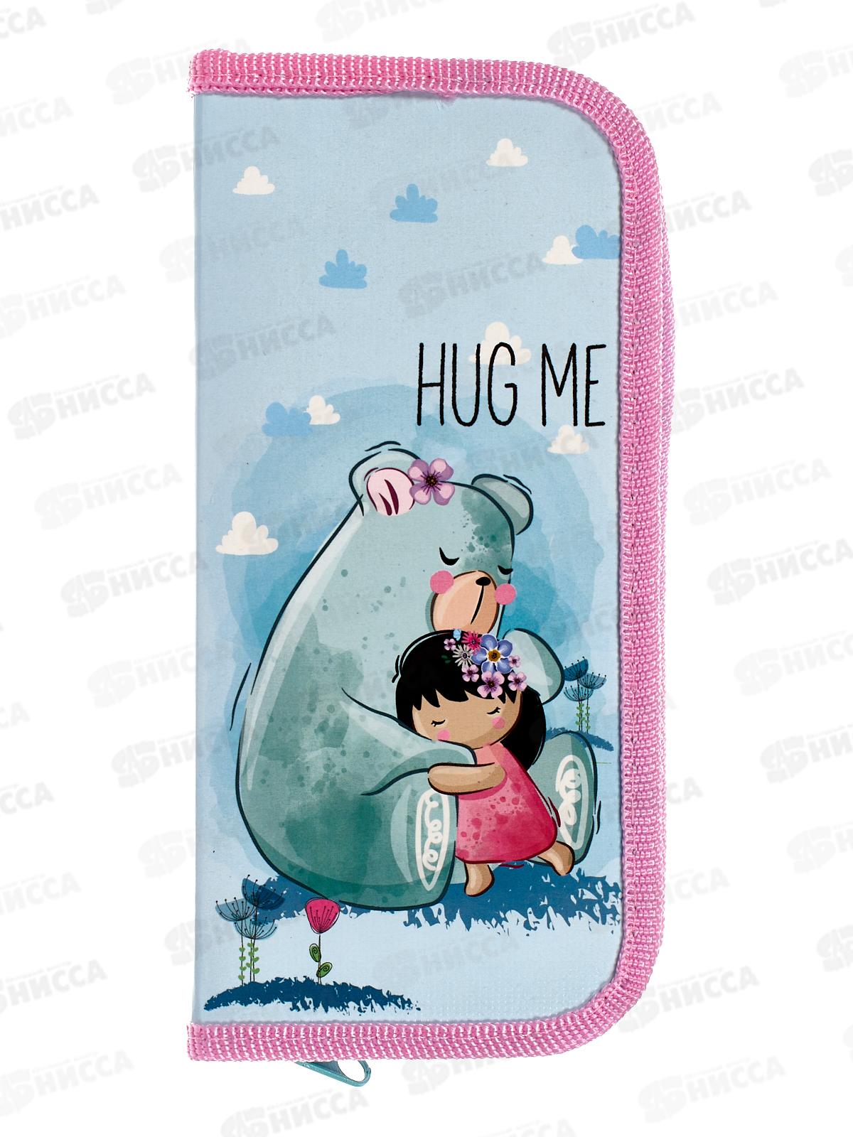 Пенал ПЧЕЛКА 1отд., Мишка с девочкой 2023 190*90, ПО-03 *40