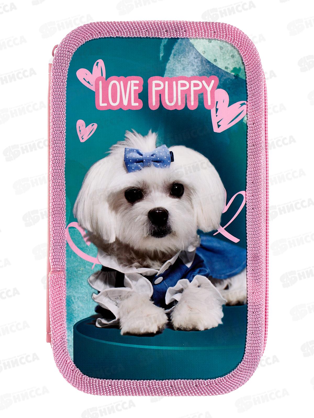 Пенал ПЧЕЛКА 2отд. Love puppy 190*105, ПО-090 *30