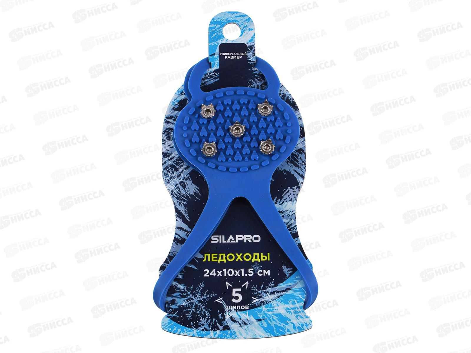Ледоходы 5 шипов р-35-45 *10/50