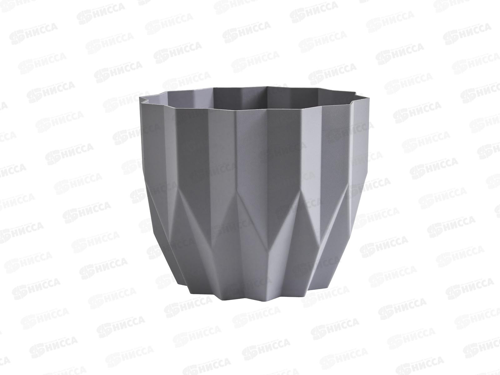 Кашпо &quotГеометрия&quot 0,8л Серый жемчуг КШ-4113 *27