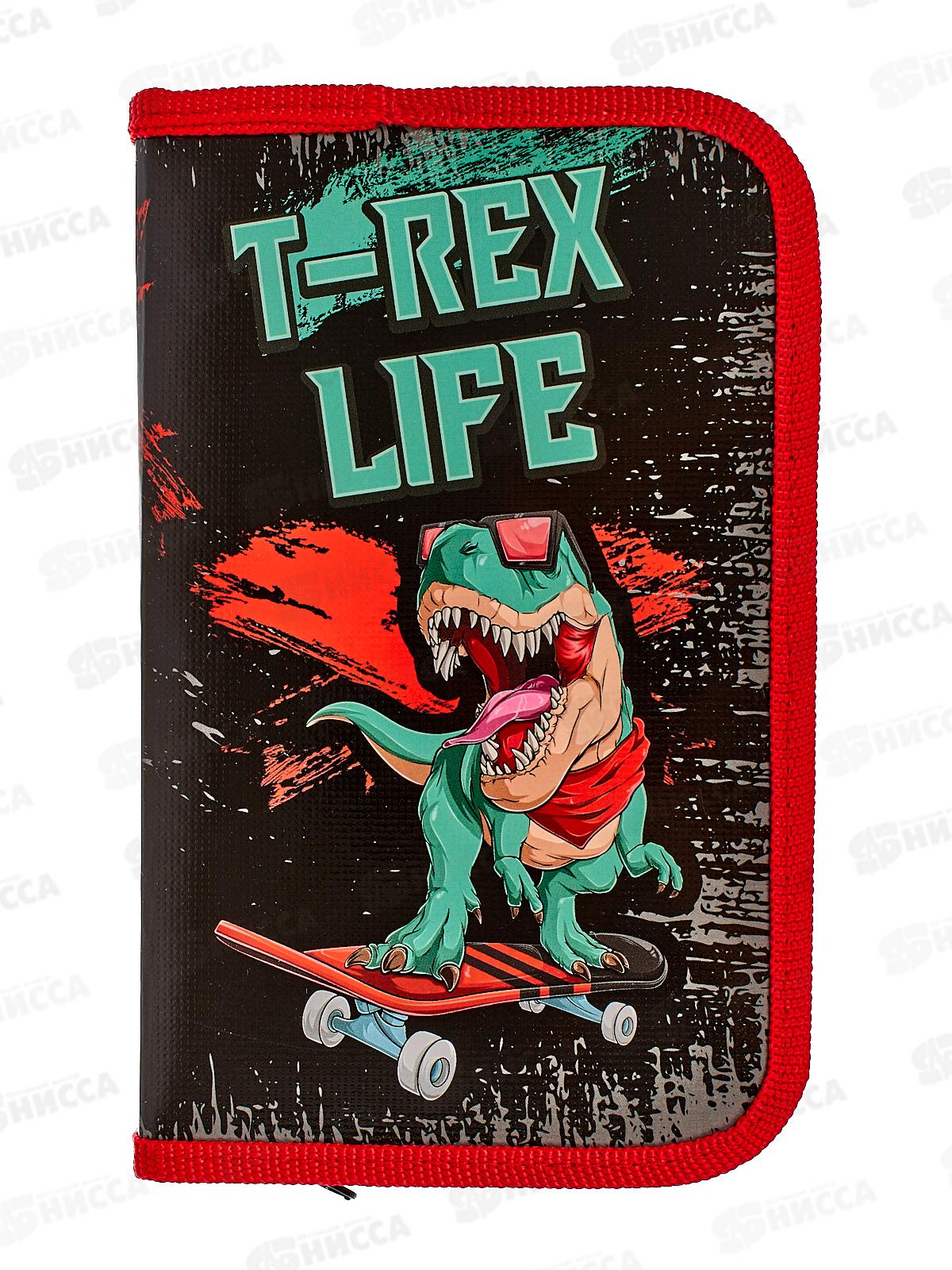 Пенал ПЧЕЛКА 1отд. Лайт T-Rex 2023 190*115 ПО-502 *35