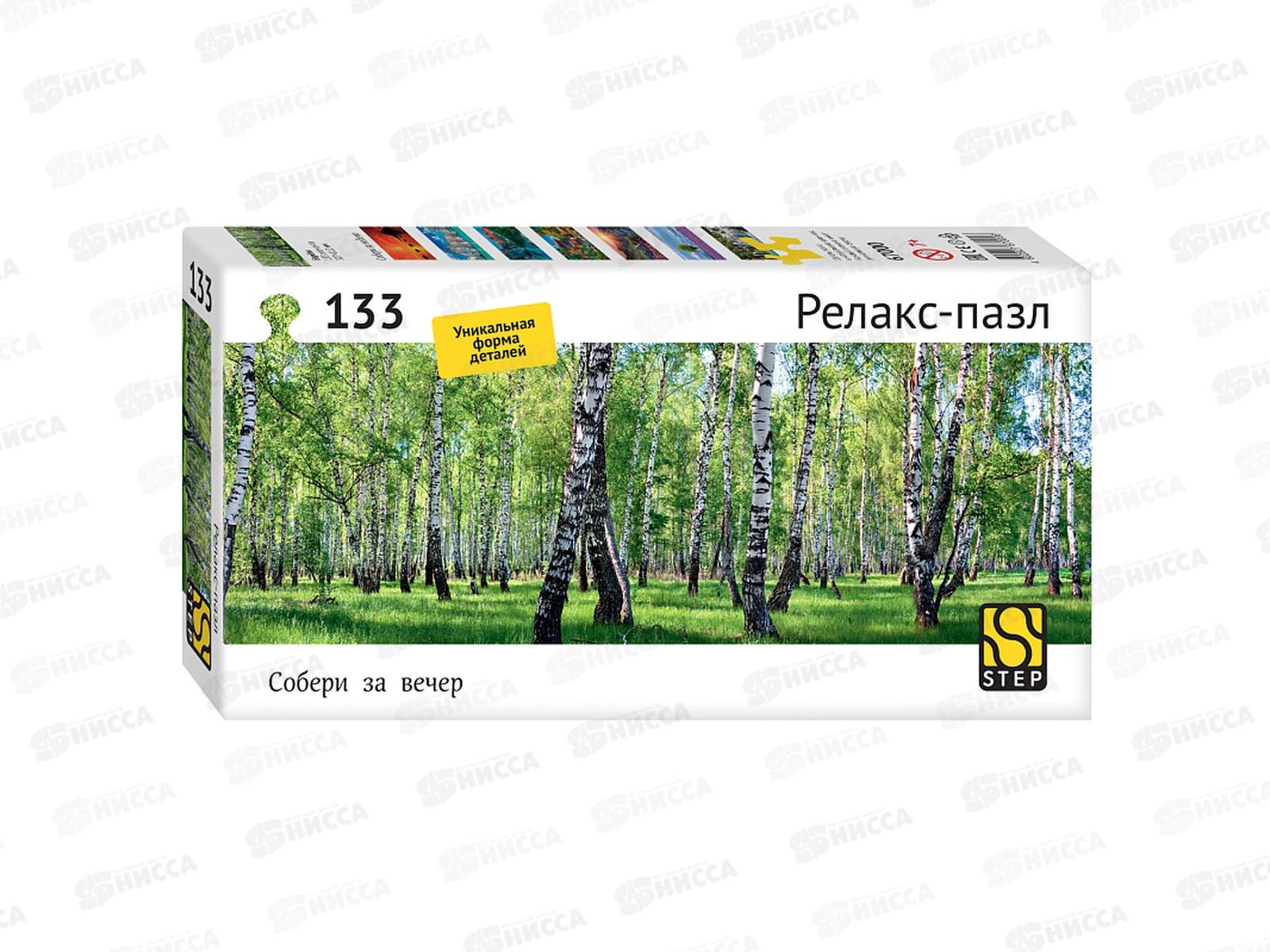 Пазлы-релакс 133 67000 &quotБерезы&quot   *14