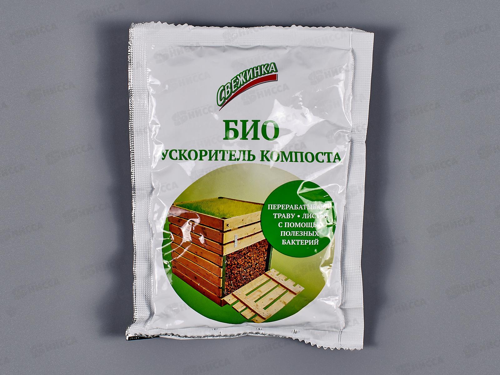 СВЕЖИНКА Ускоритель компоста БИО (полезные бактерии) 70г *30