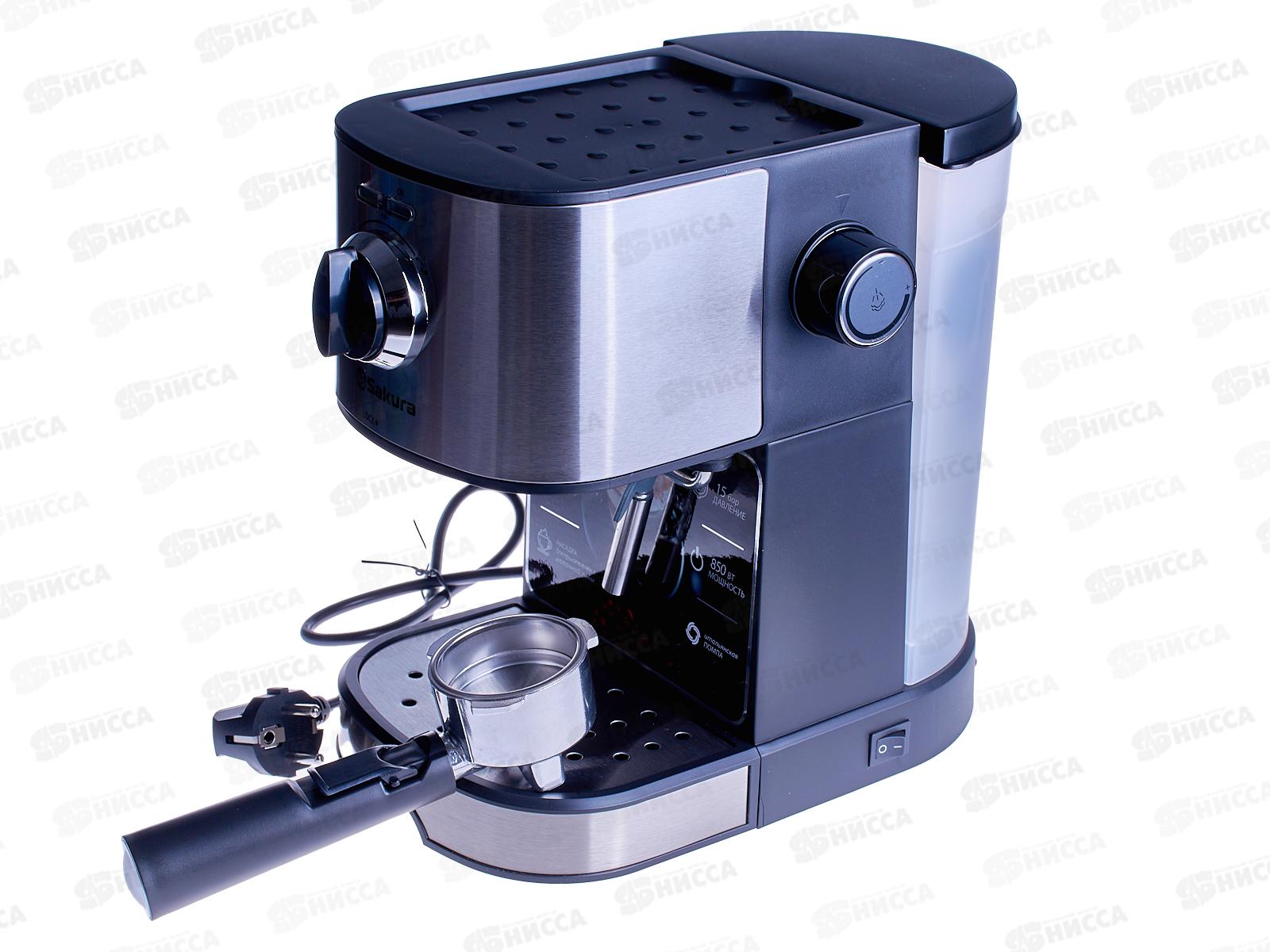 Кофеварка SA-6113 рожк 1,0л 15бар 850Вт