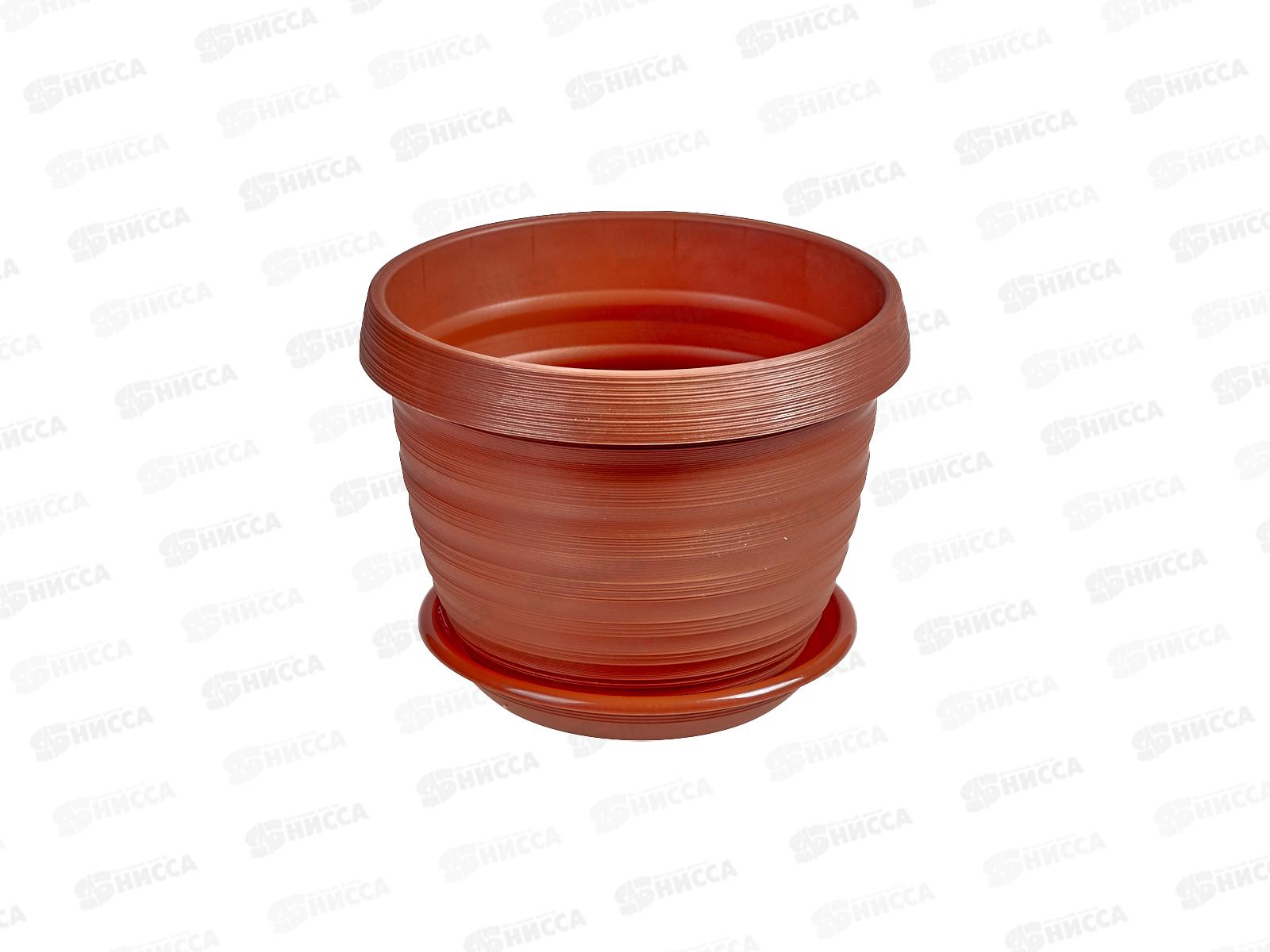 Горшок для цветов Толедо 2л Терракот, D17  *23